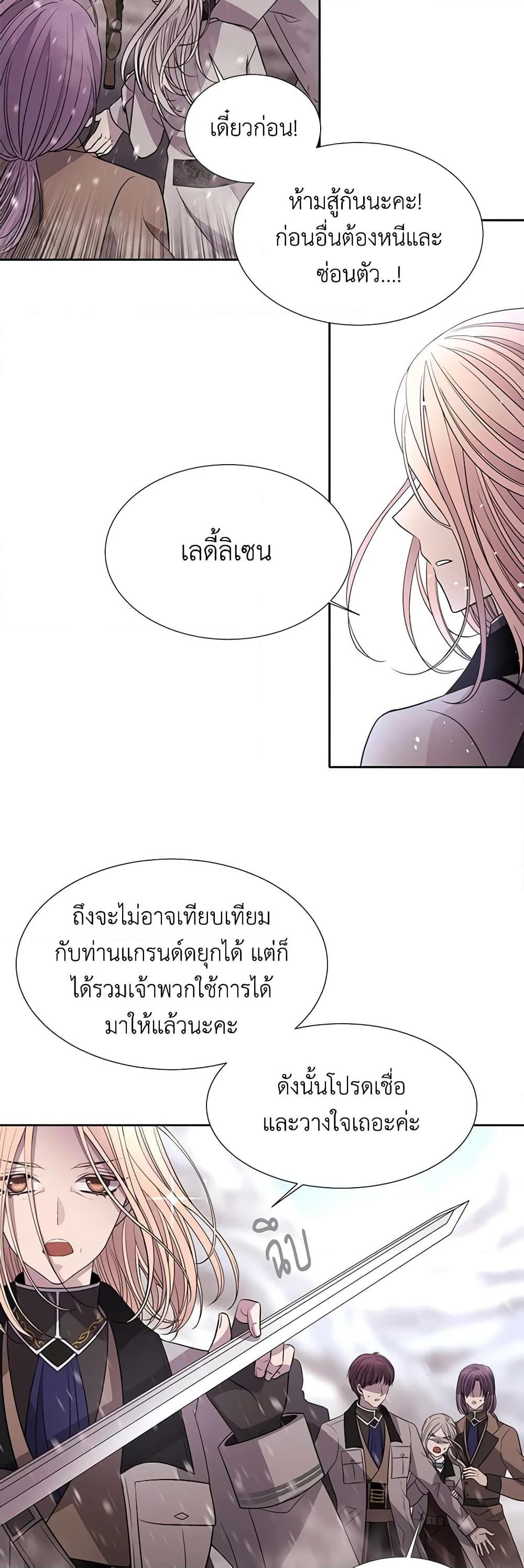 Manga-lc-com อ่านมังงะ อ่านการ์ตูน ออนไลน์ ฟรี Charlotte and Her 5 Disciples ตอนที่ 1 2 3 4 5 6 7 8 9 10 11 12 13 14 ฟรี ไม่มีโฆษณา Manga-lc - อ่าน มังงะ อ่าน การ์ตูน ออนไลน์ อ่านมังงะ ฟรี
