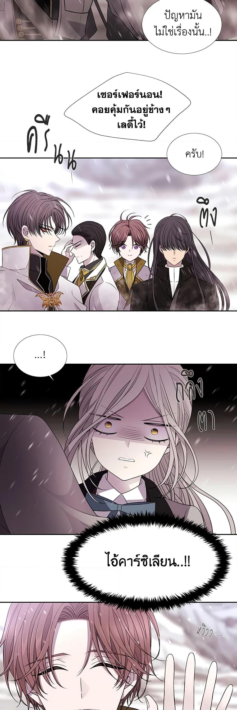 Manga-lc-com อ่านมังงะ อ่านการ์ตูน ออนไลน์ ฟรี Charlotte and Her 5 Disciples ตอนที่ 1 2 3 4 5 6 7 8 9 10 11 12 13 14 ฟรี ไม่มีโฆษณา Manga-lc - อ่าน มังงะ อ่าน การ์ตูน ออนไลน์ อ่านมังงะ ฟรี