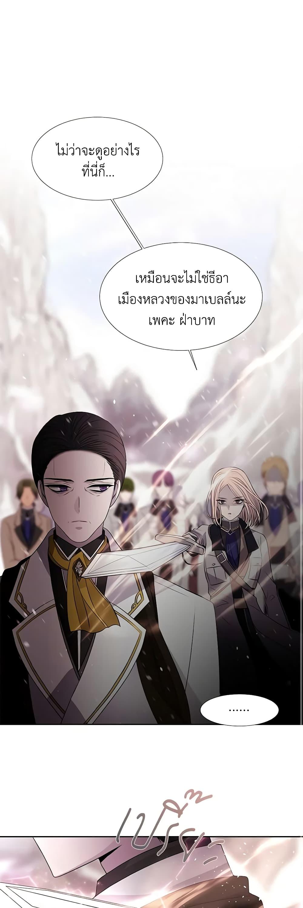 Manga-lc-com อ่านมังงะ อ่านการ์ตูน ออนไลน์ ฟรี Charlotte and Her 5 Disciples ตอนที่ 1 2 3 4 5 6 7 8 9 10 11 12 13 14 ฟรี ไม่มีโฆษณา Manga-lc - อ่าน มังงะ อ่าน การ์ตูน ออนไลน์ อ่านมังงะ ฟรี