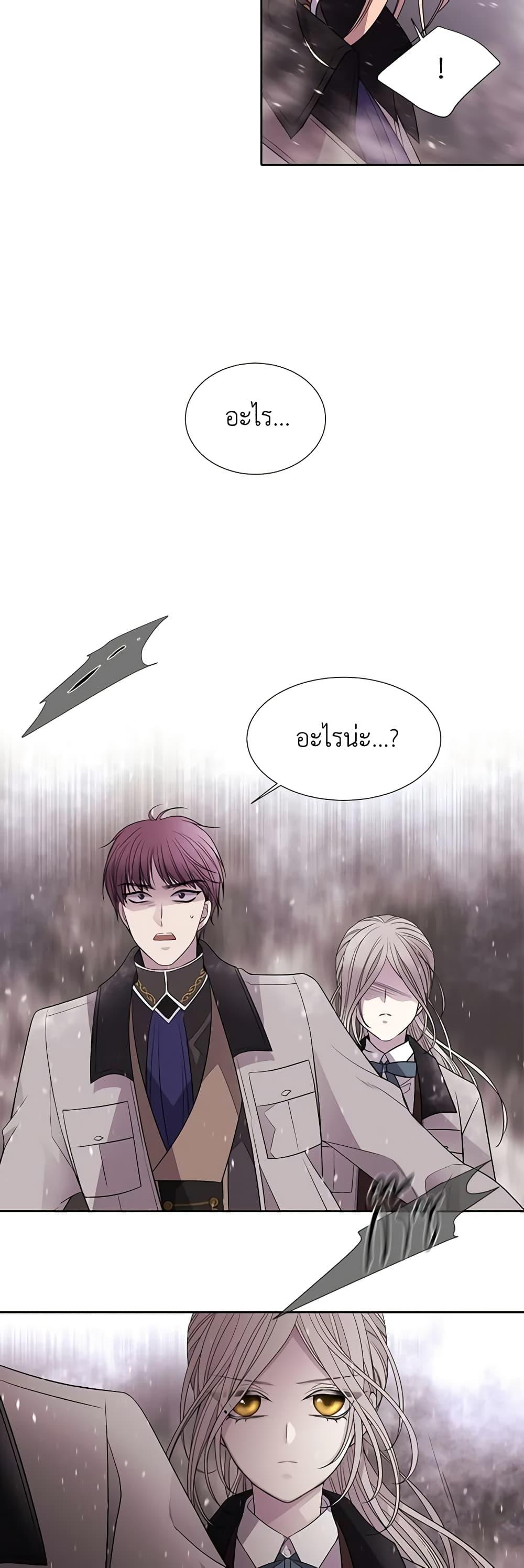 Manga-lc-com อ่านมังงะ อ่านการ์ตูน ออนไลน์ ฟรี Charlotte and Her 5 Disciples ตอนที่ 1 2 3 4 5 6 7 8 9 10 11 12 13 14 ฟรี ไม่มีโฆษณา Manga-lc - อ่าน มังงะ อ่าน การ์ตูน ออนไลน์ อ่านมังงะ ฟรี