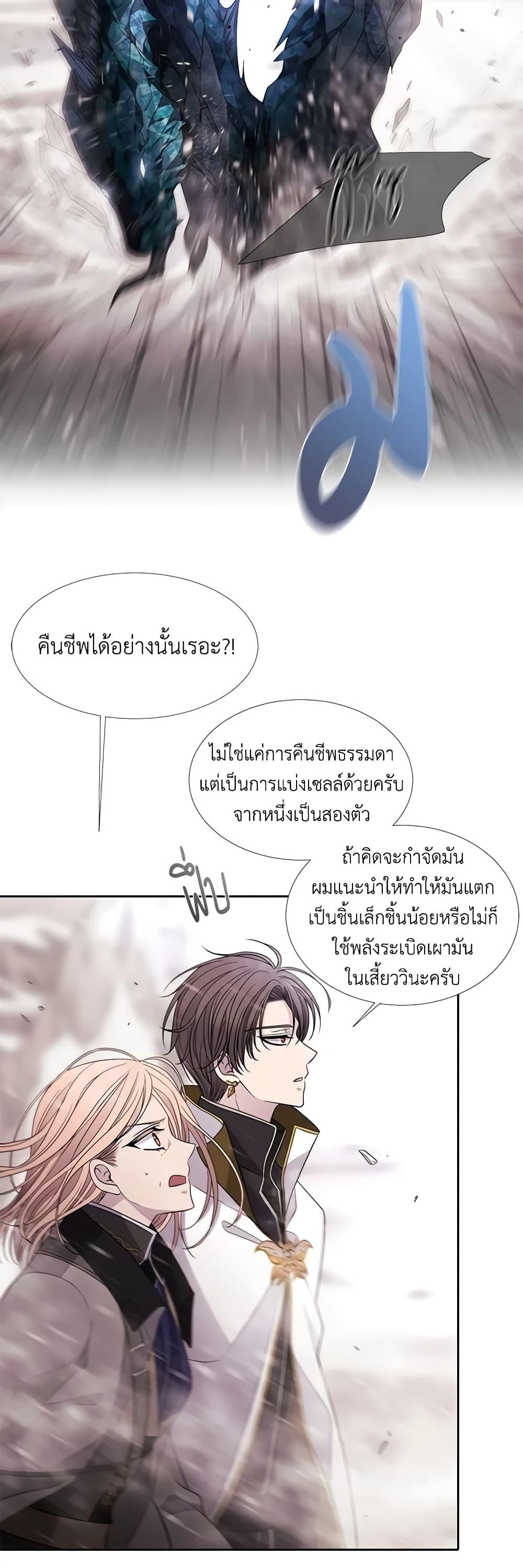 Manga-lc-com อ่านมังงะ อ่านการ์ตูน ออนไลน์ ฟรี Charlotte and Her 5 Disciples ตอนที่ 1 2 3 4 5 6 7 8 9 10 11 12 13 14 ฟรี ไม่มีโฆษณา Manga-lc - อ่าน มังงะ อ่าน การ์ตูน ออนไลน์ อ่านมังงะ ฟรี