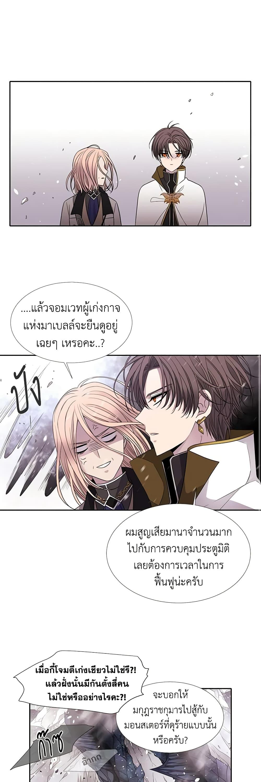 Manga-lc-com อ่านมังงะ อ่านการ์ตูน ออนไลน์ ฟรี Charlotte and Her 5 Disciples ตอนที่ 1 2 3 4 5 6 7 8 9 10 11 12 13 14 ฟรี ไม่มีโฆษณา Manga-lc - อ่าน มังงะ อ่าน การ์ตูน ออนไลน์ อ่านมังงะ ฟรี