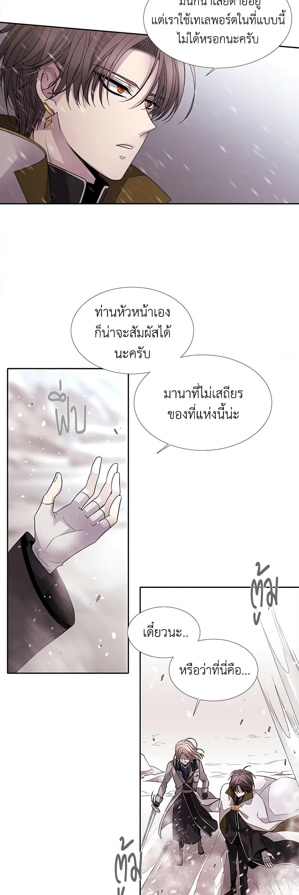 Manga-lc-com อ่านมังงะ อ่านการ์ตูน ออนไลน์ ฟรี Charlotte and Her 5 Disciples ตอนที่ 1 2 3 4 5 6 7 8 9 10 11 12 13 14 ฟรี ไม่มีโฆษณา Manga-lc - อ่าน มังงะ อ่าน การ์ตูน ออนไลน์ อ่านมังงะ ฟรี