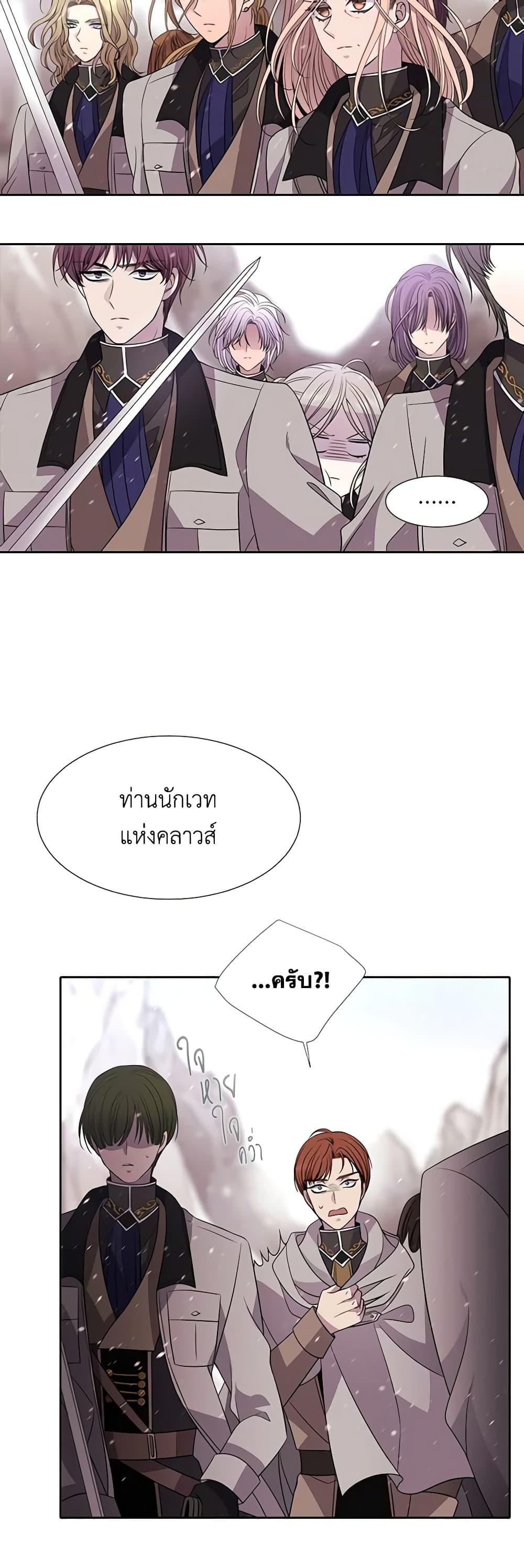 Manga-lc-com อ่านมังงะ อ่านการ์ตูน ออนไลน์ ฟรี Charlotte and Her 5 Disciples ตอนที่ 1 2 3 4 5 6 7 8 9 10 11 12 13 14 ฟรี ไม่มีโฆษณา Manga-lc - อ่าน มังงะ อ่าน การ์ตูน ออนไลน์ อ่านมังงะ ฟรี