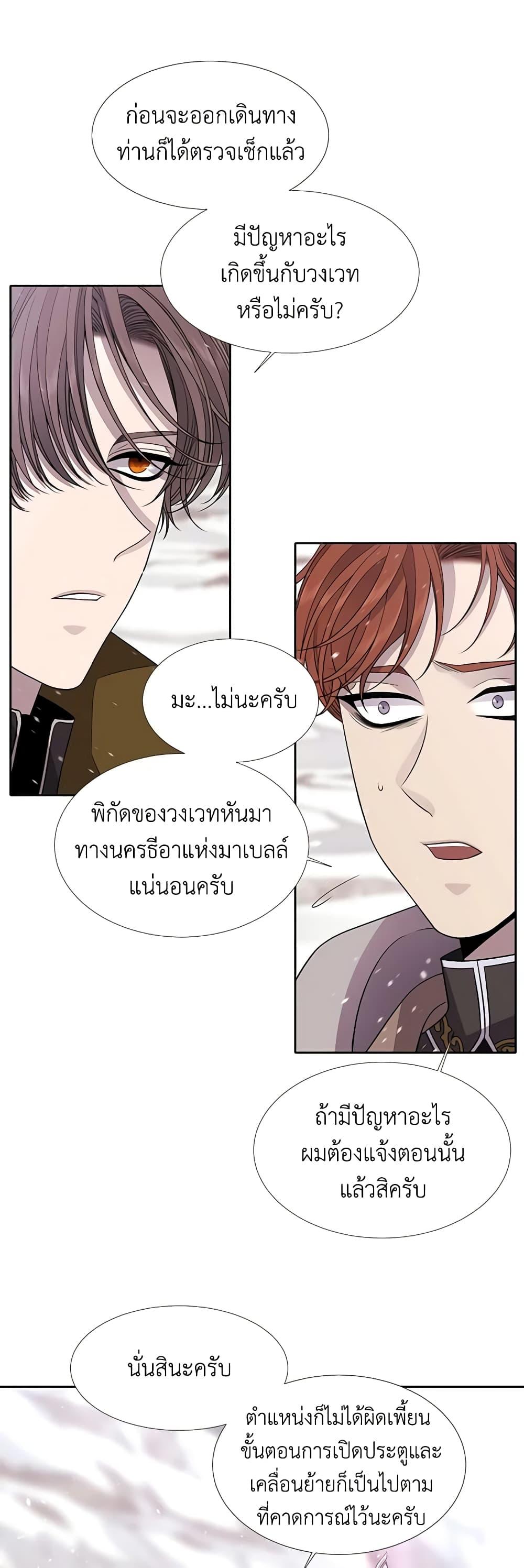 Manga-lc-com อ่านมังงะ อ่านการ์ตูน ออนไลน์ ฟรี Charlotte and Her 5 Disciples ตอนที่ 1 2 3 4 5 6 7 8 9 10 11 12 13 14 ฟรี ไม่มีโฆษณา Manga-lc - อ่าน มังงะ อ่าน การ์ตูน ออนไลน์ อ่านมังงะ ฟรี