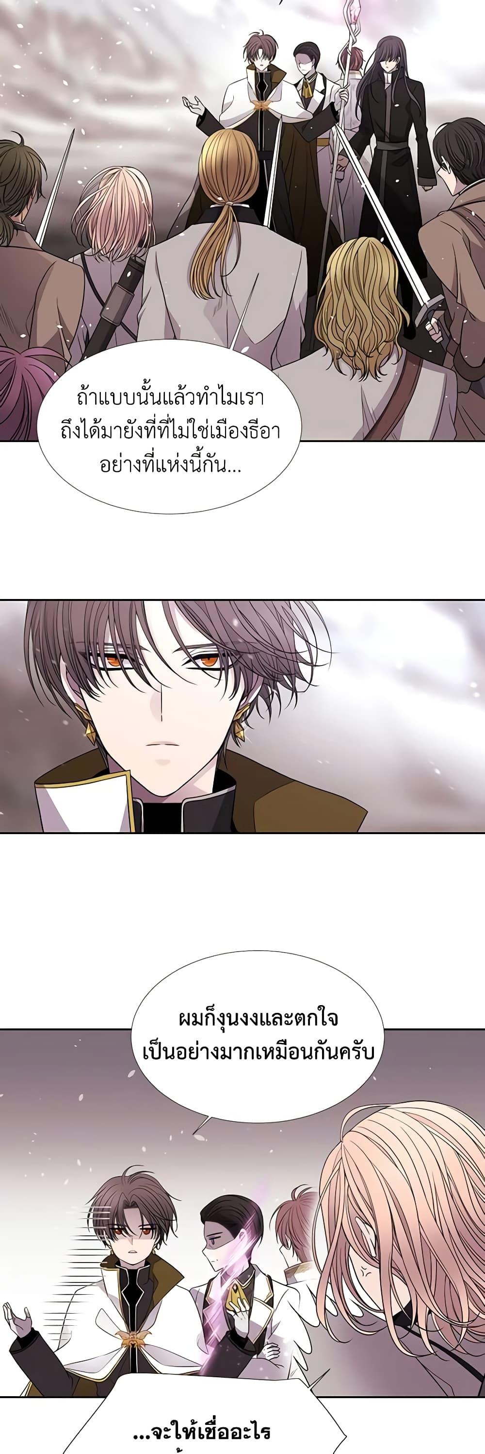 Manga-lc-com อ่านมังงะ อ่านการ์ตูน ออนไลน์ ฟรี Charlotte and Her 5 Disciples ตอนที่ 1 2 3 4 5 6 7 8 9 10 11 12 13 14 ฟรี ไม่มีโฆษณา Manga-lc - อ่าน มังงะ อ่าน การ์ตูน ออนไลน์ อ่านมังงะ ฟรี