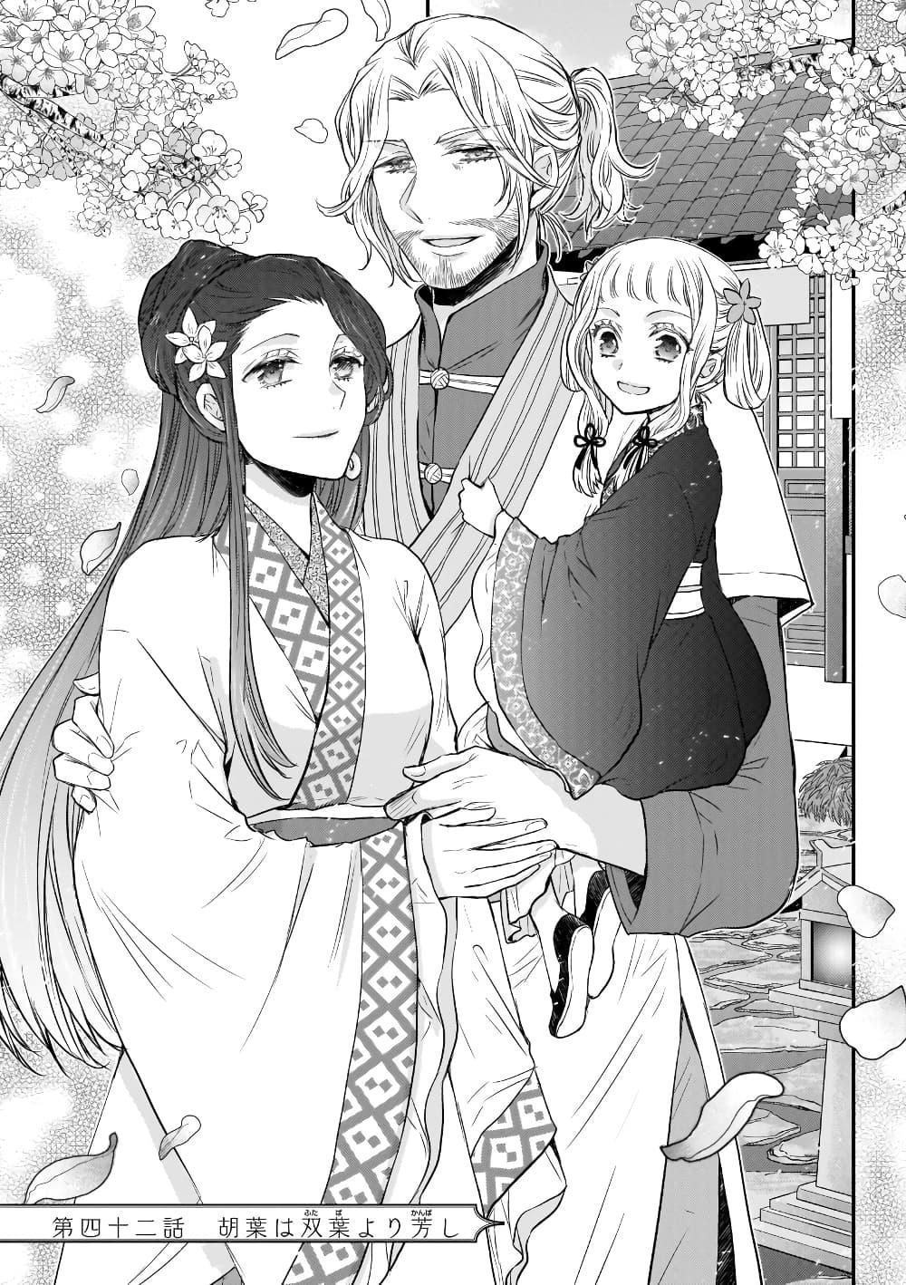 Manga-lc-com อ่านมังงะ อ่านการ์ตูน ออนไลน์ ฟรี Gekkakoku Kiiden ตอนที่ 1 2 3 4 5 6 7 8 9 10 11 12 13 14 ฟรี ไม่มีโฆษณา Manga-lc - อ่าน มังงะ อ่าน การ์ตูน ออนไลน์ อ่านมังงะ ฟรี