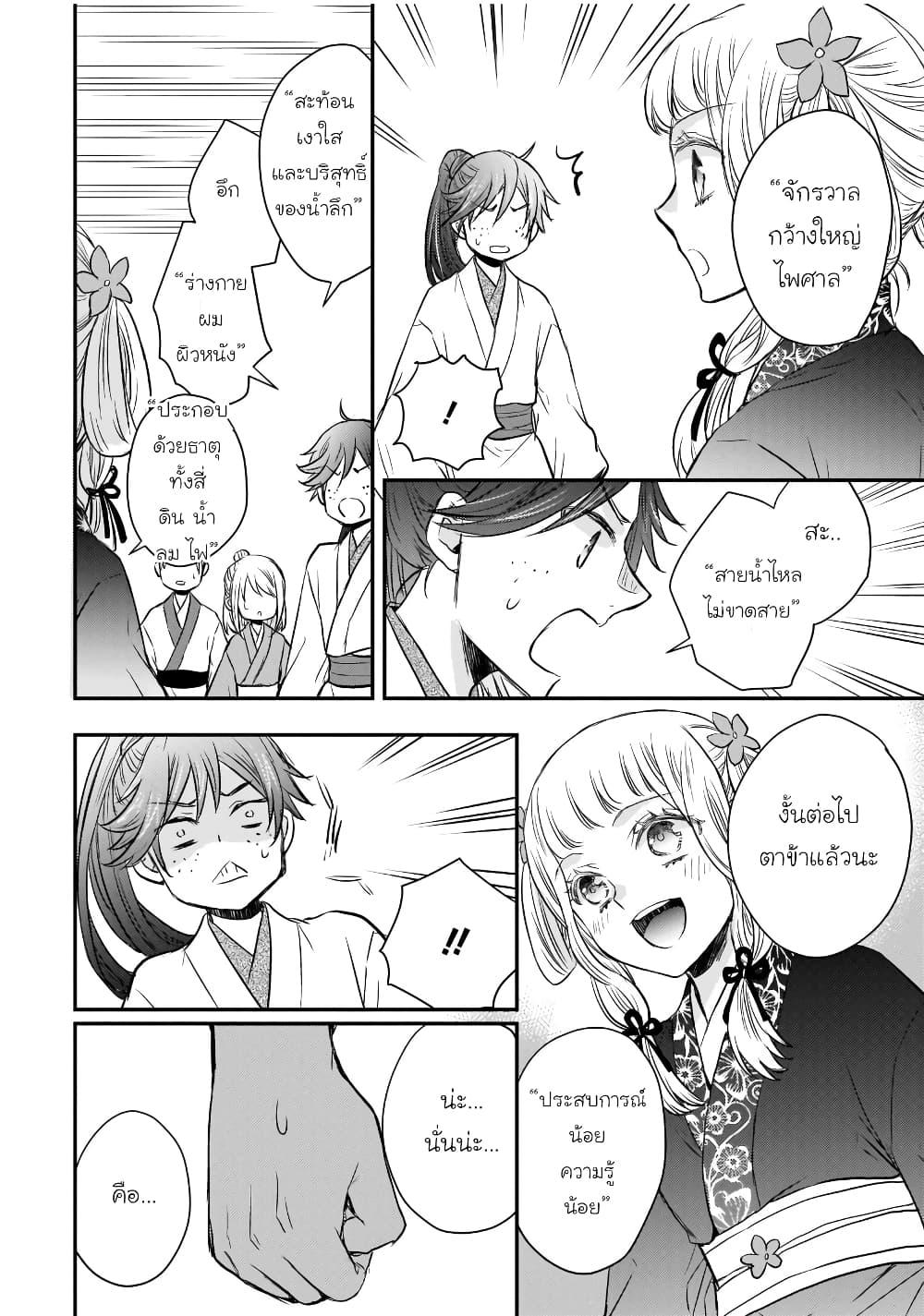 Manga-lc-com อ่านมังงะ อ่านการ์ตูน ออนไลน์ ฟรี Gekkakoku Kiiden ตอนที่ 1 2 3 4 5 6 7 8 9 10 11 12 13 14 ฟรี ไม่มีโฆษณา Manga-lc - อ่าน มังงะ อ่าน การ์ตูน ออนไลน์ อ่านมังงะ ฟรี