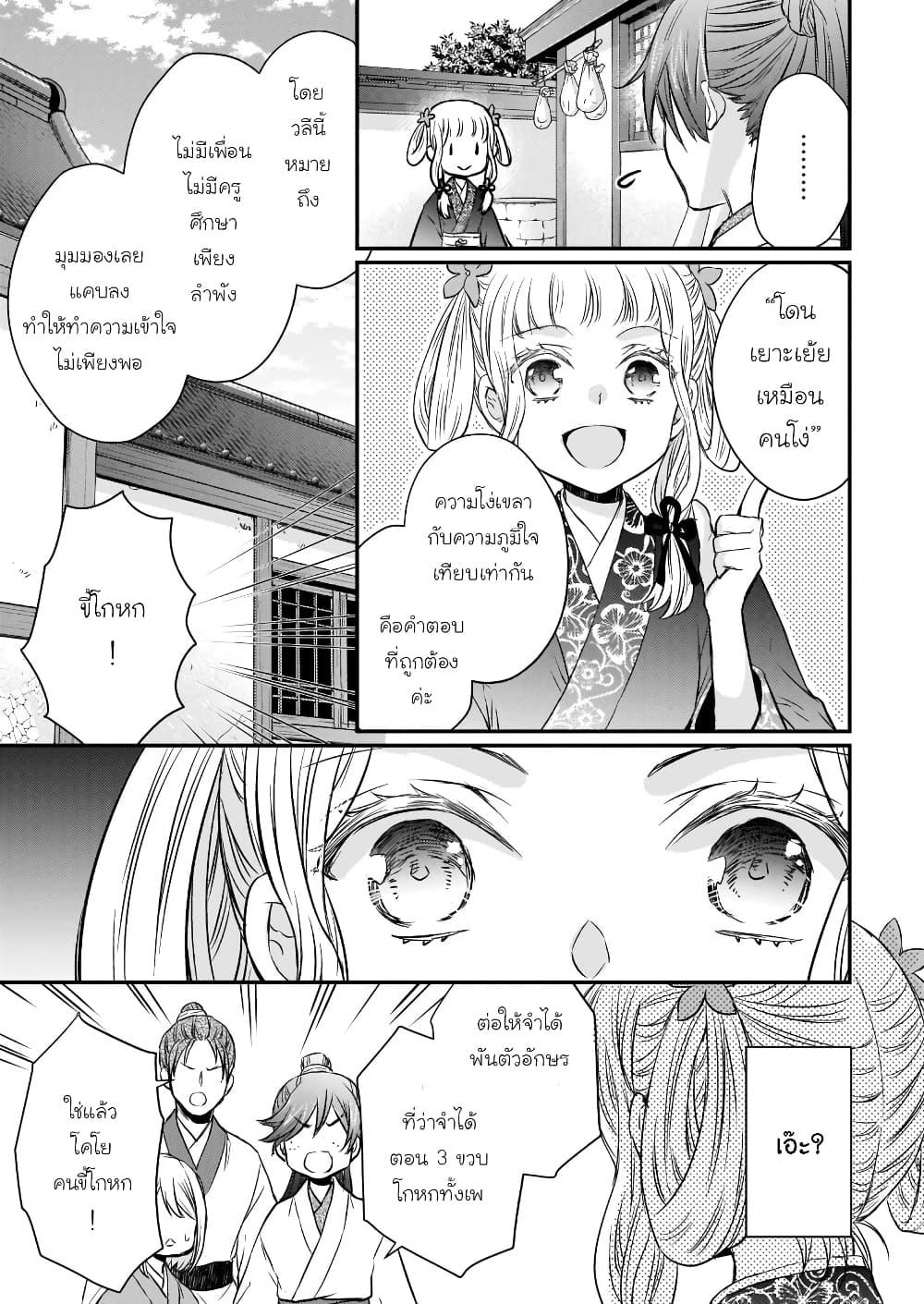 Manga-lc-com อ่านมังงะ อ่านการ์ตูน ออนไลน์ ฟรี Gekkakoku Kiiden ตอนที่ 1 2 3 4 5 6 7 8 9 10 11 12 13 14 ฟรี ไม่มีโฆษณา Manga-lc - อ่าน มังงะ อ่าน การ์ตูน ออนไลน์ อ่านมังงะ ฟรี