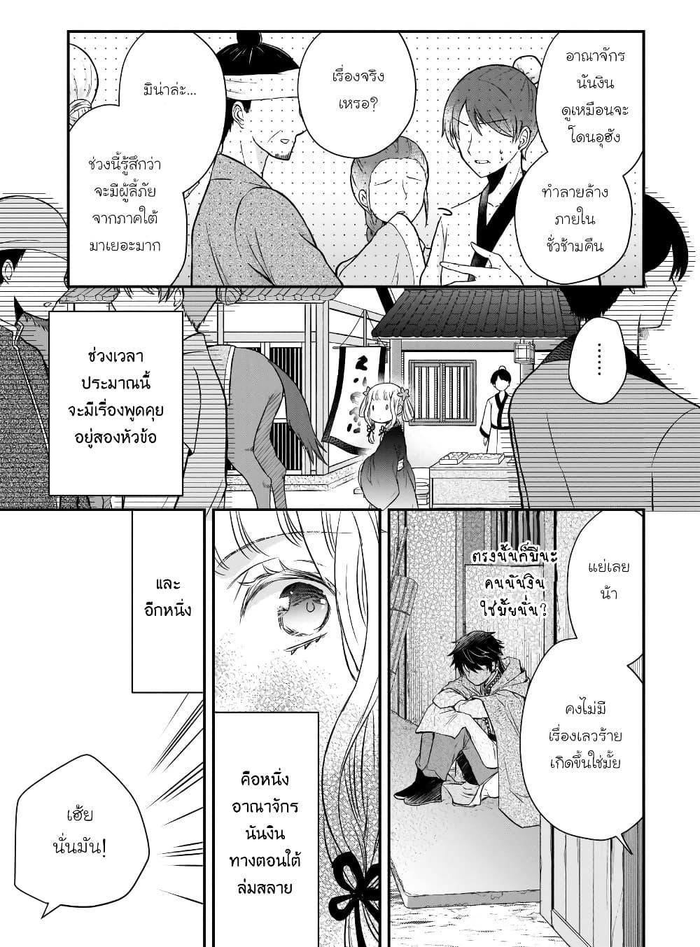 Manga-lc-com อ่านมังงะ อ่านการ์ตูน ออนไลน์ ฟรี Gekkakoku Kiiden ตอนที่ 1 2 3 4 5 6 7 8 9 10 11 12 13 14 ฟรี ไม่มีโฆษณา Manga-lc - อ่าน มังงะ อ่าน การ์ตูน ออนไลน์ อ่านมังงะ ฟรี