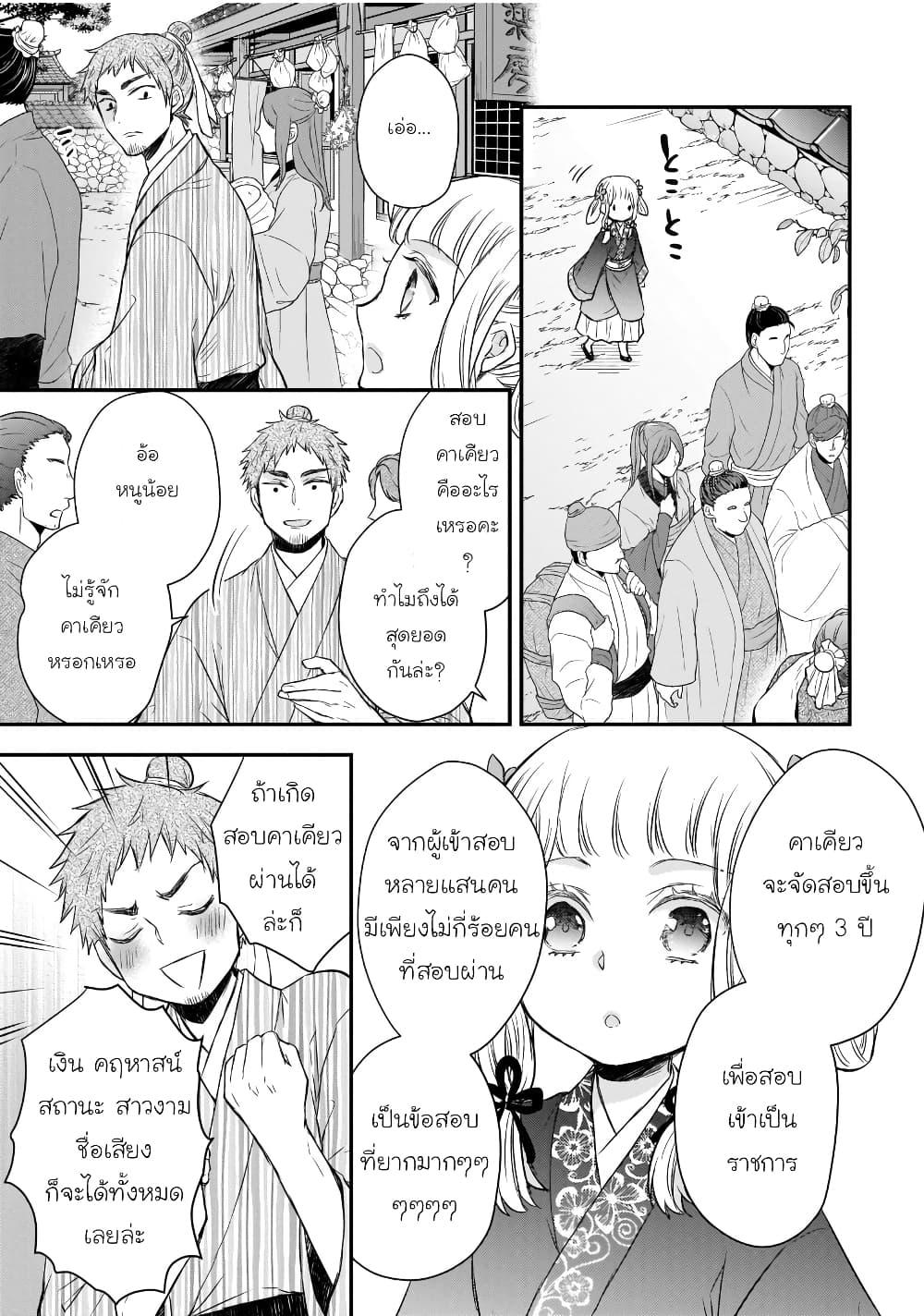 Manga-lc-com อ่านมังงะ อ่านการ์ตูน ออนไลน์ ฟรี Gekkakoku Kiiden ตอนที่ 1 2 3 4 5 6 7 8 9 10 11 12 13 14 ฟรี ไม่มีโฆษณา Manga-lc - อ่าน มังงะ อ่าน การ์ตูน ออนไลน์ อ่านมังงะ ฟรี