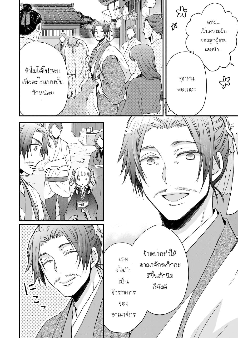 Manga-lc-com อ่านมังงะ อ่านการ์ตูน ออนไลน์ ฟรี Gekkakoku Kiiden ตอนที่ 1 2 3 4 5 6 7 8 9 10 11 12 13 14 ฟรี ไม่มีโฆษณา Manga-lc - อ่าน มังงะ อ่าน การ์ตูน ออนไลน์ อ่านมังงะ ฟรี