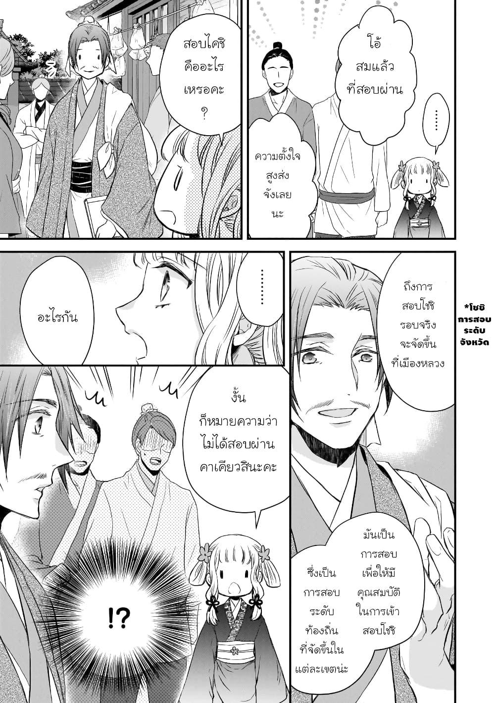 Manga-lc-com อ่านมังงะ อ่านการ์ตูน ออนไลน์ ฟรี Gekkakoku Kiiden ตอนที่ 1 2 3 4 5 6 7 8 9 10 11 12 13 14 ฟรี ไม่มีโฆษณา Manga-lc - อ่าน มังงะ อ่าน การ์ตูน ออนไลน์ อ่านมังงะ ฟรี