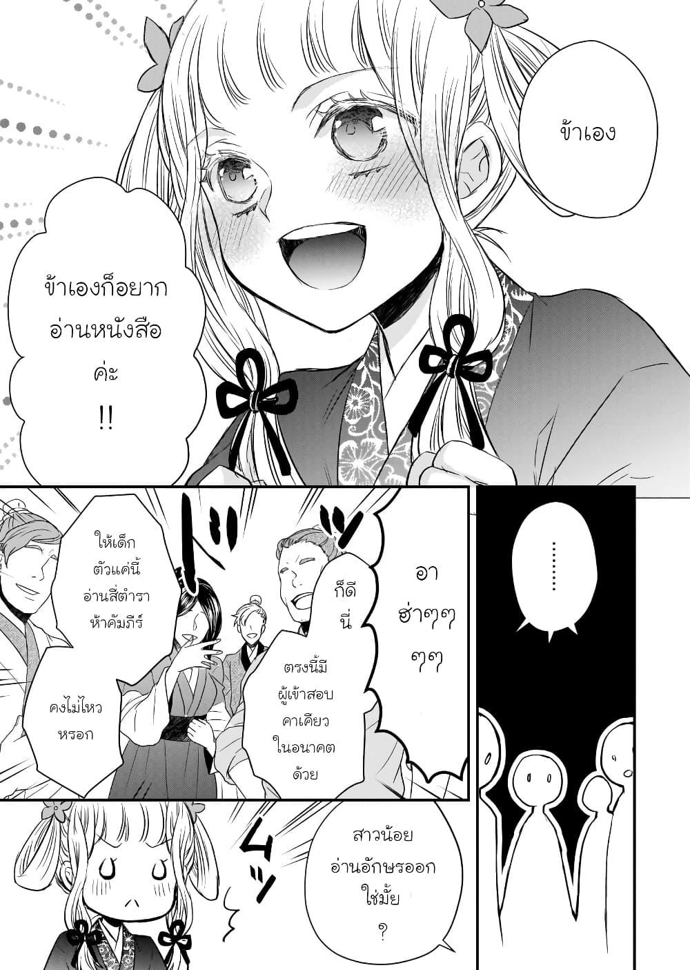 Manga-lc-com อ่านมังงะ อ่านการ์ตูน ออนไลน์ ฟรี Gekkakoku Kiiden ตอนที่ 1 2 3 4 5 6 7 8 9 10 11 12 13 14 ฟรี ไม่มีโฆษณา Manga-lc - อ่าน มังงะ อ่าน การ์ตูน ออนไลน์ อ่านมังงะ ฟรี