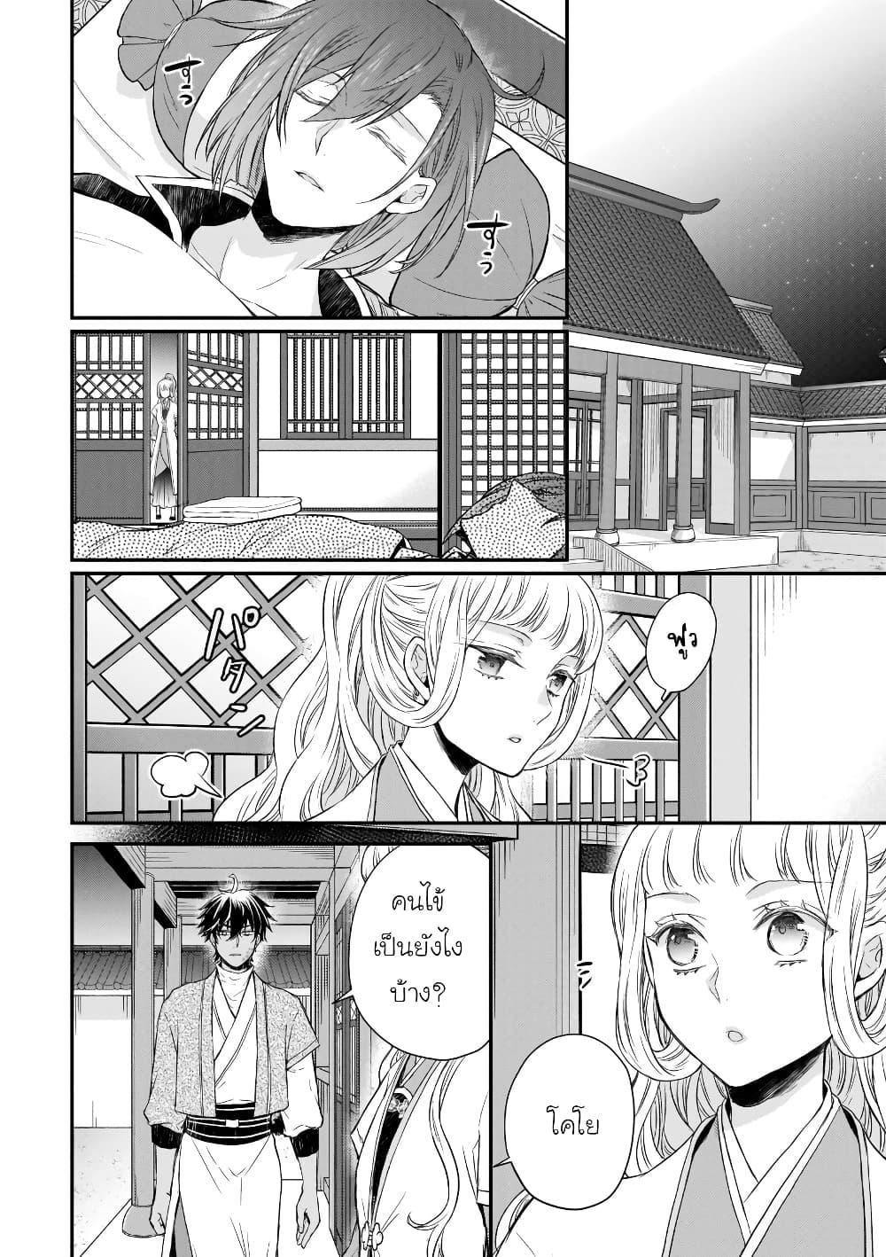 Manga-lc-com อ่านมังงะ อ่านการ์ตูน ออนไลน์ ฟรี Gekkakoku Kiiden ตอนที่ 1 2 3 4 5 6 7 8 9 10 11 12 13 14 ฟรี ไม่มีโฆษณา Manga-lc - อ่าน มังงะ อ่าน การ์ตูน ออนไลน์ อ่านมังงะ ฟรี