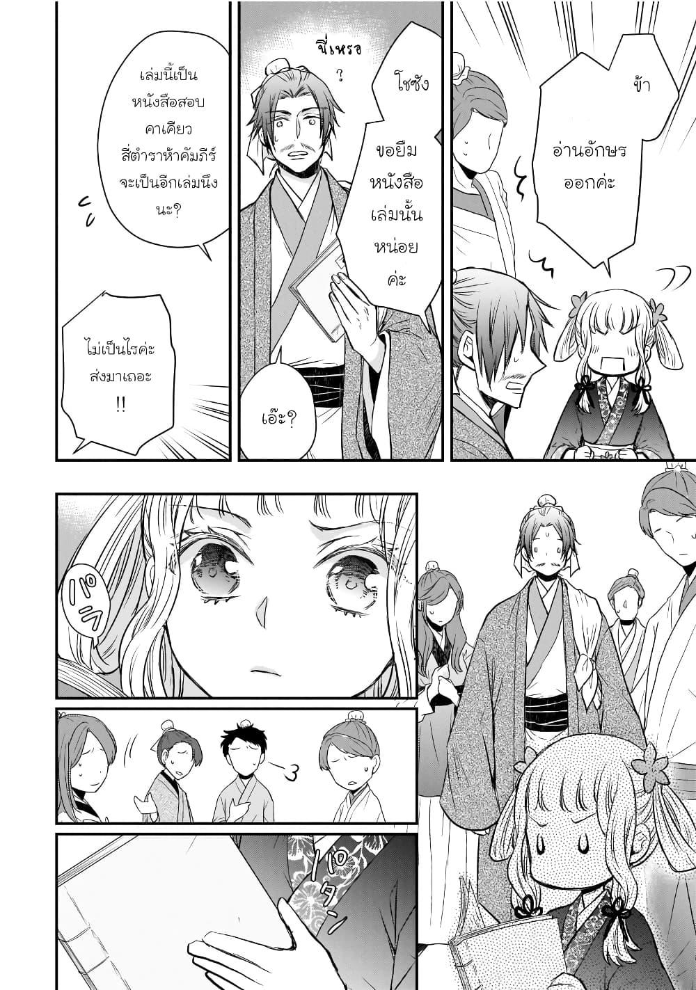 Manga-lc-com อ่านมังงะ อ่านการ์ตูน ออนไลน์ ฟรี Gekkakoku Kiiden ตอนที่ 1 2 3 4 5 6 7 8 9 10 11 12 13 14 ฟรี ไม่มีโฆษณา Manga-lc - อ่าน มังงะ อ่าน การ์ตูน ออนไลน์ อ่านมังงะ ฟรี