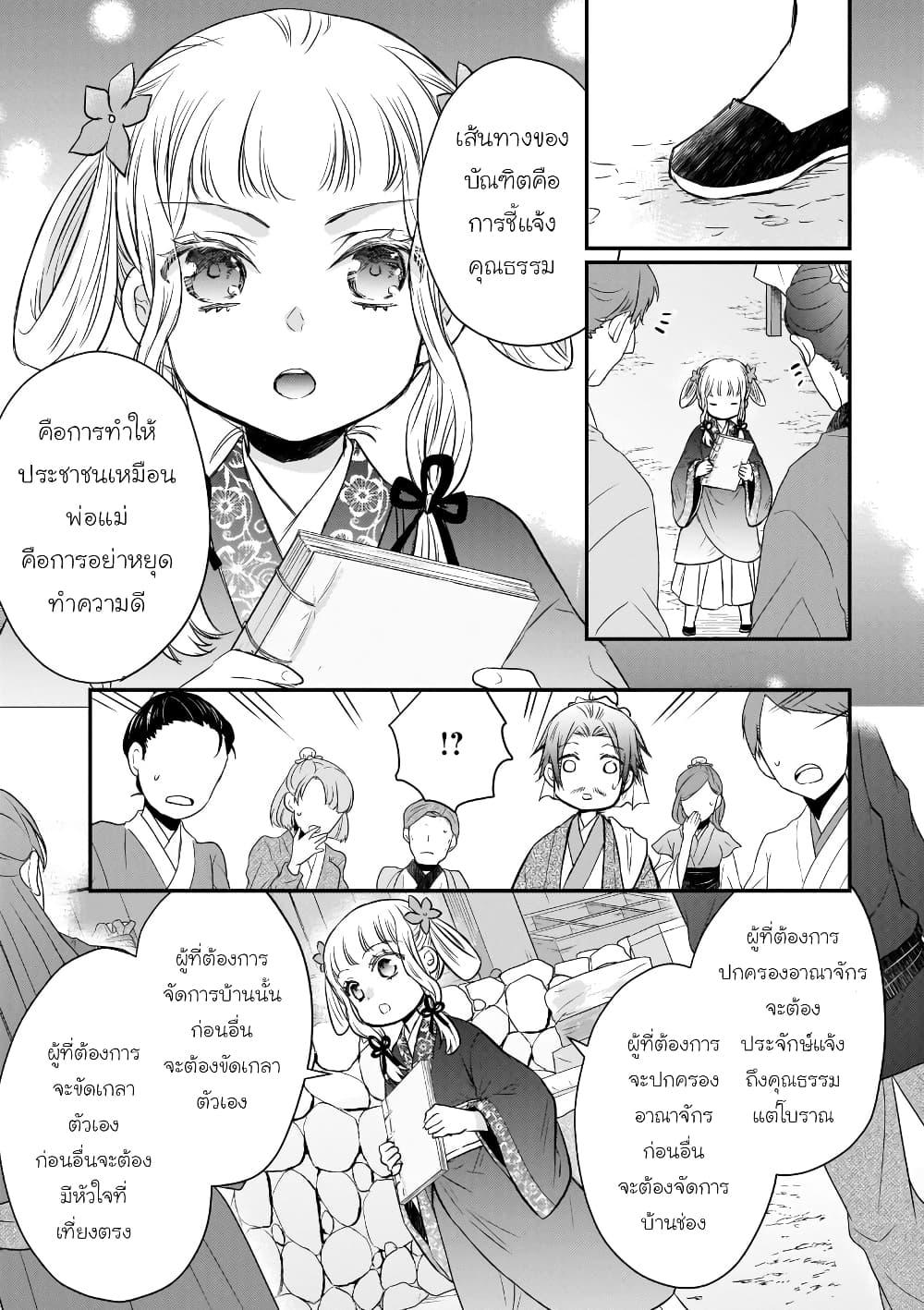 Manga-lc-com อ่านมังงะ อ่านการ์ตูน ออนไลน์ ฟรี Gekkakoku Kiiden ตอนที่ 1 2 3 4 5 6 7 8 9 10 11 12 13 14 ฟรี ไม่มีโฆษณา Manga-lc - อ่าน มังงะ อ่าน การ์ตูน ออนไลน์ อ่านมังงะ ฟรี