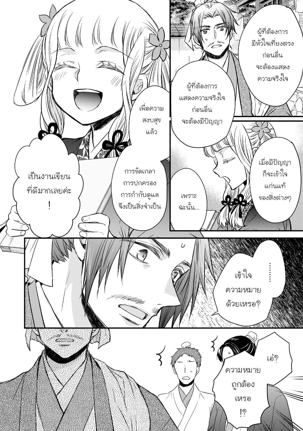 Manga-lc-com อ่านมังงะ อ่านการ์ตูน ออนไลน์ ฟรี Gekkakoku Kiiden ตอนที่ 1 2 3 4 5 6 7 8 9 10 11 12 13 14 ฟรี ไม่มีโฆษณา Manga-lc - อ่าน มังงะ อ่าน การ์ตูน ออนไลน์ อ่านมังงะ ฟรี