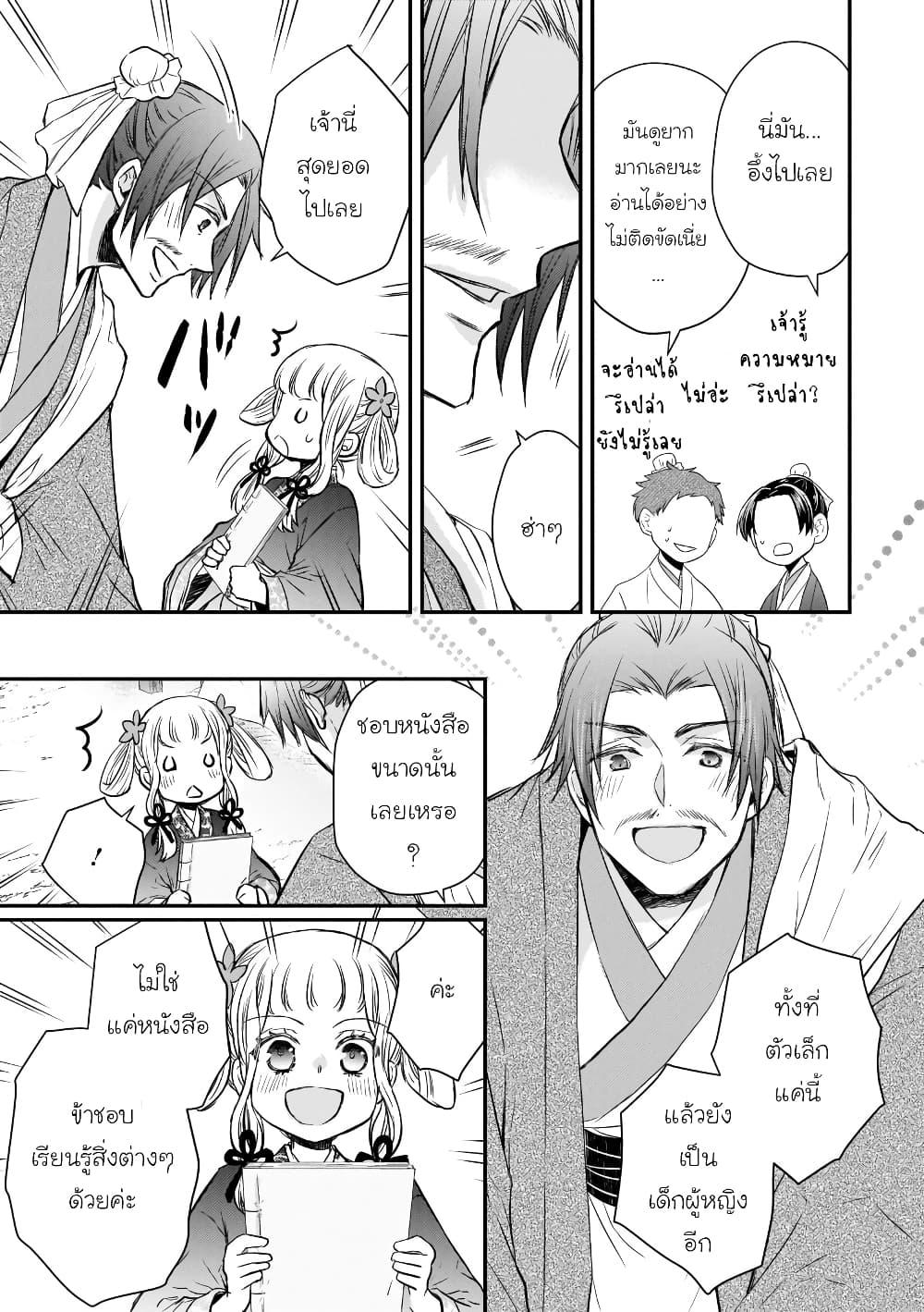 Manga-lc-com อ่านมังงะ อ่านการ์ตูน ออนไลน์ ฟรี Gekkakoku Kiiden ตอนที่ 1 2 3 4 5 6 7 8 9 10 11 12 13 14 ฟรี ไม่มีโฆษณา Manga-lc - อ่าน มังงะ อ่าน การ์ตูน ออนไลน์ อ่านมังงะ ฟรี