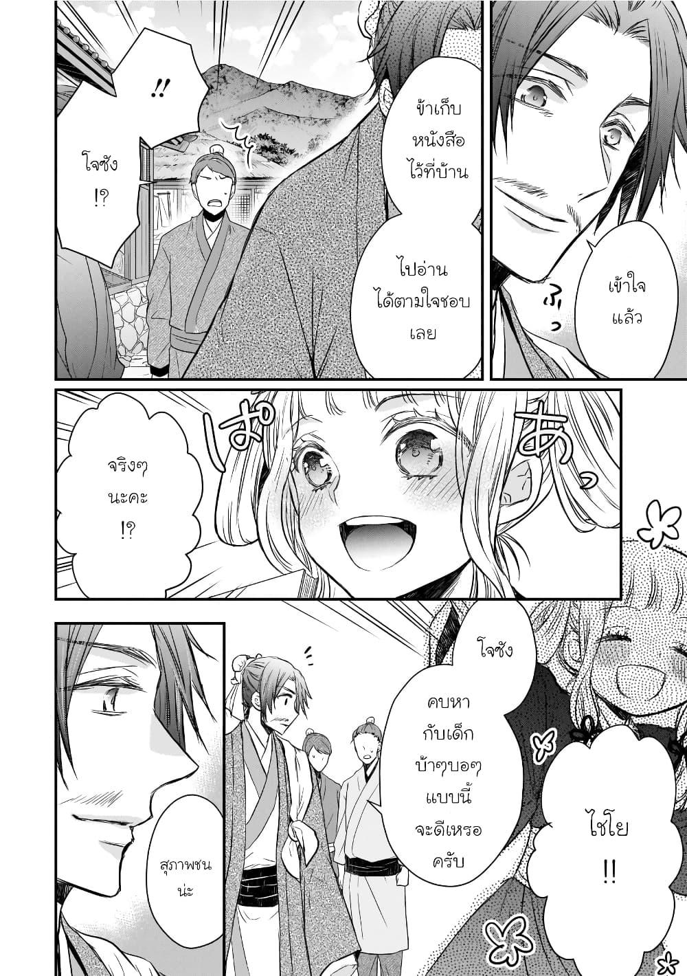 Manga-lc-com อ่านมังงะ อ่านการ์ตูน ออนไลน์ ฟรี Gekkakoku Kiiden ตอนที่ 1 2 3 4 5 6 7 8 9 10 11 12 13 14 ฟรี ไม่มีโฆษณา Manga-lc - อ่าน มังงะ อ่าน การ์ตูน ออนไลน์ อ่านมังงะ ฟรี