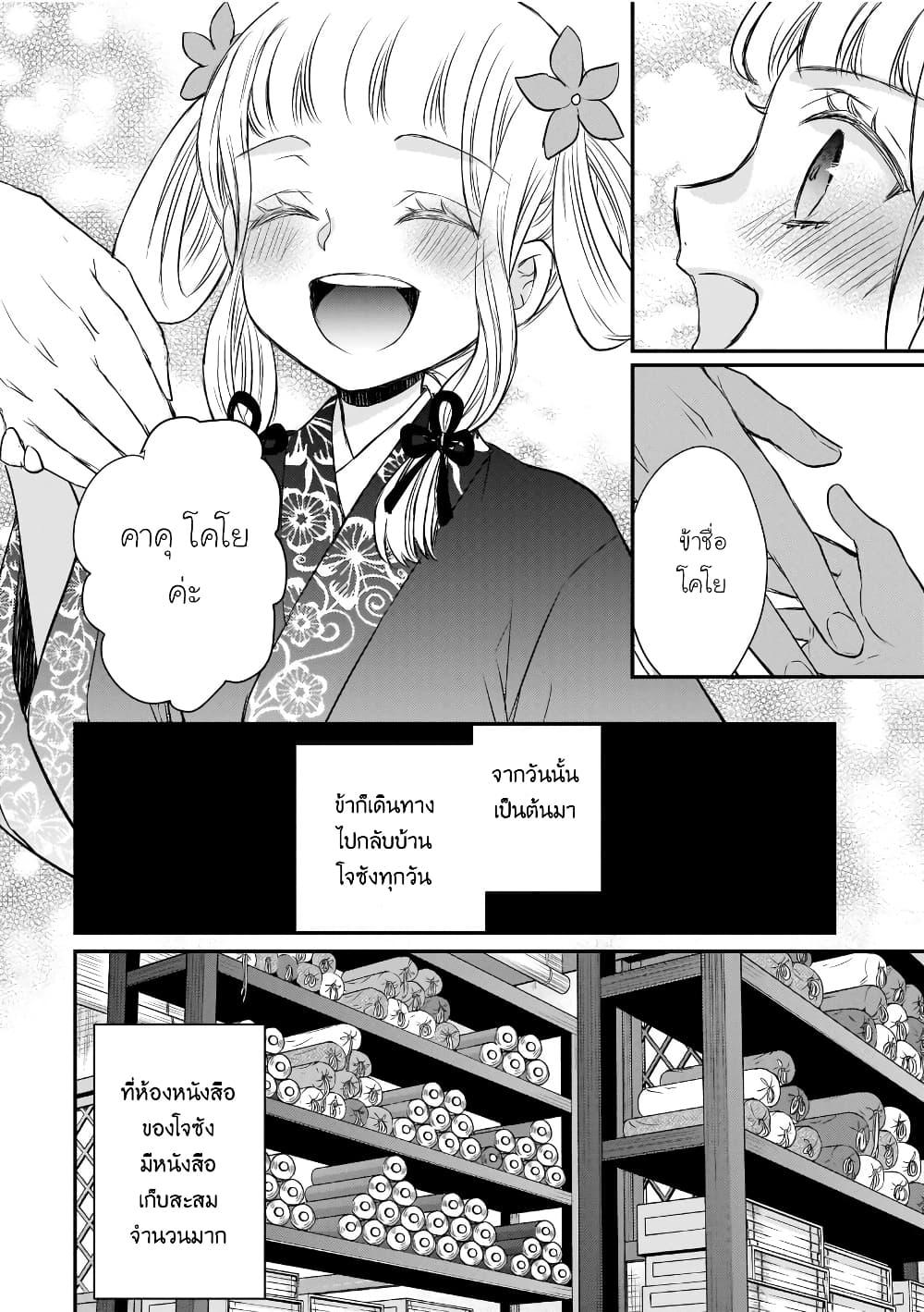 Manga-lc-com อ่านมังงะ อ่านการ์ตูน ออนไลน์ ฟรี Gekkakoku Kiiden ตอนที่ 1 2 3 4 5 6 7 8 9 10 11 12 13 14 ฟรี ไม่มีโฆษณา Manga-lc - อ่าน มังงะ อ่าน การ์ตูน ออนไลน์ อ่านมังงะ ฟรี