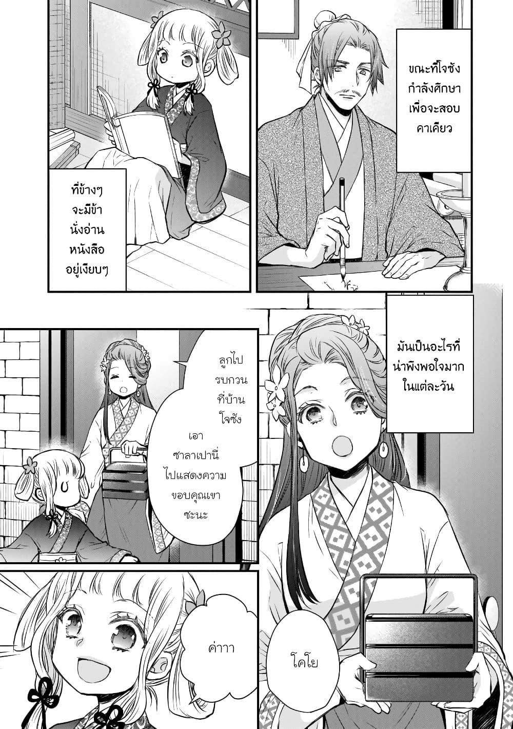 Manga-lc-com อ่านมังงะ อ่านการ์ตูน ออนไลน์ ฟรี Gekkakoku Kiiden ตอนที่ 1 2 3 4 5 6 7 8 9 10 11 12 13 14 ฟรี ไม่มีโฆษณา Manga-lc - อ่าน มังงะ อ่าน การ์ตูน ออนไลน์ อ่านมังงะ ฟรี