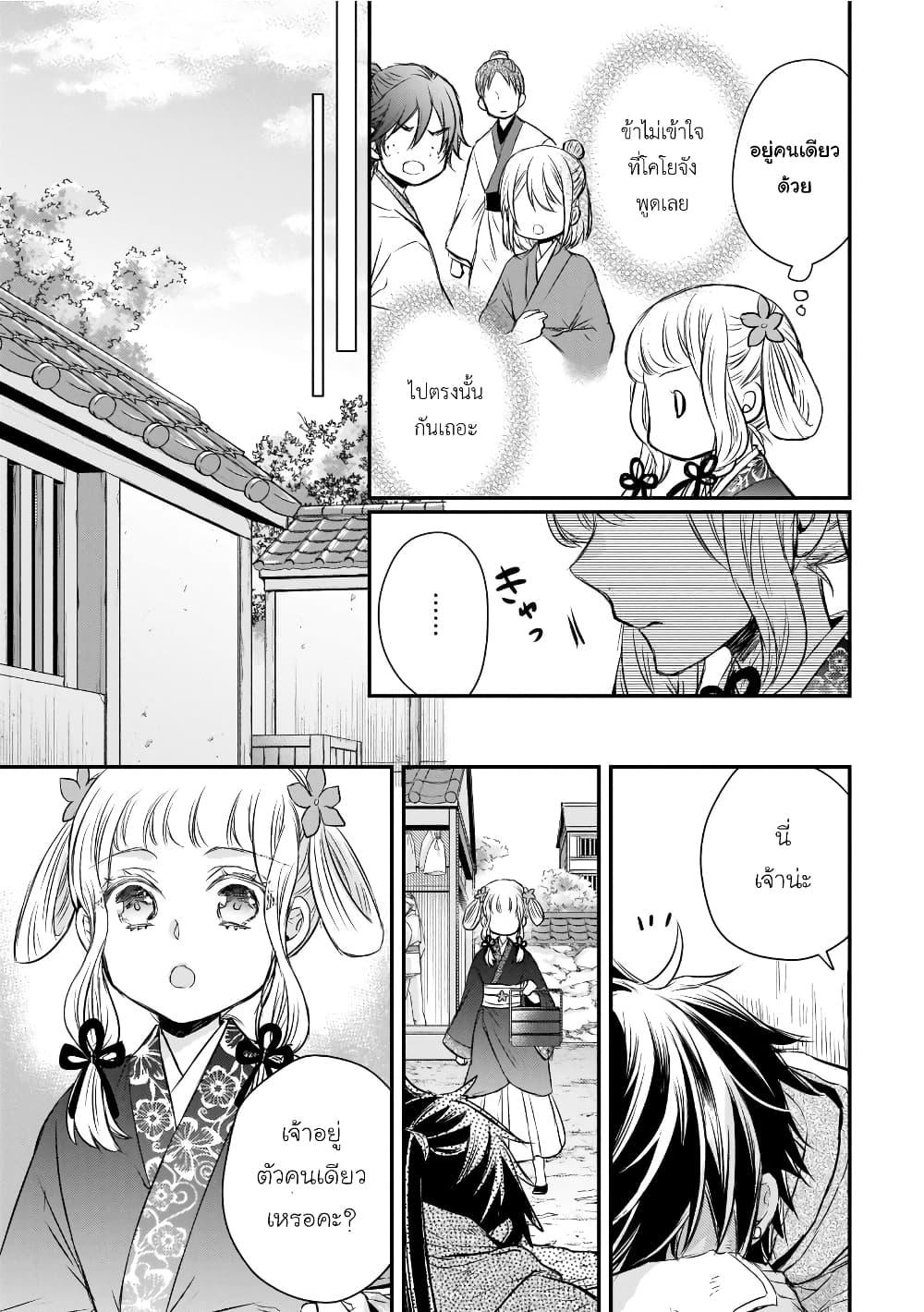 Manga-lc-com อ่านมังงะ อ่านการ์ตูน ออนไลน์ ฟรี Gekkakoku Kiiden ตอนที่ 1 2 3 4 5 6 7 8 9 10 11 12 13 14 ฟรี ไม่มีโฆษณา Manga-lc - อ่าน มังงะ อ่าน การ์ตูน ออนไลน์ อ่านมังงะ ฟรี