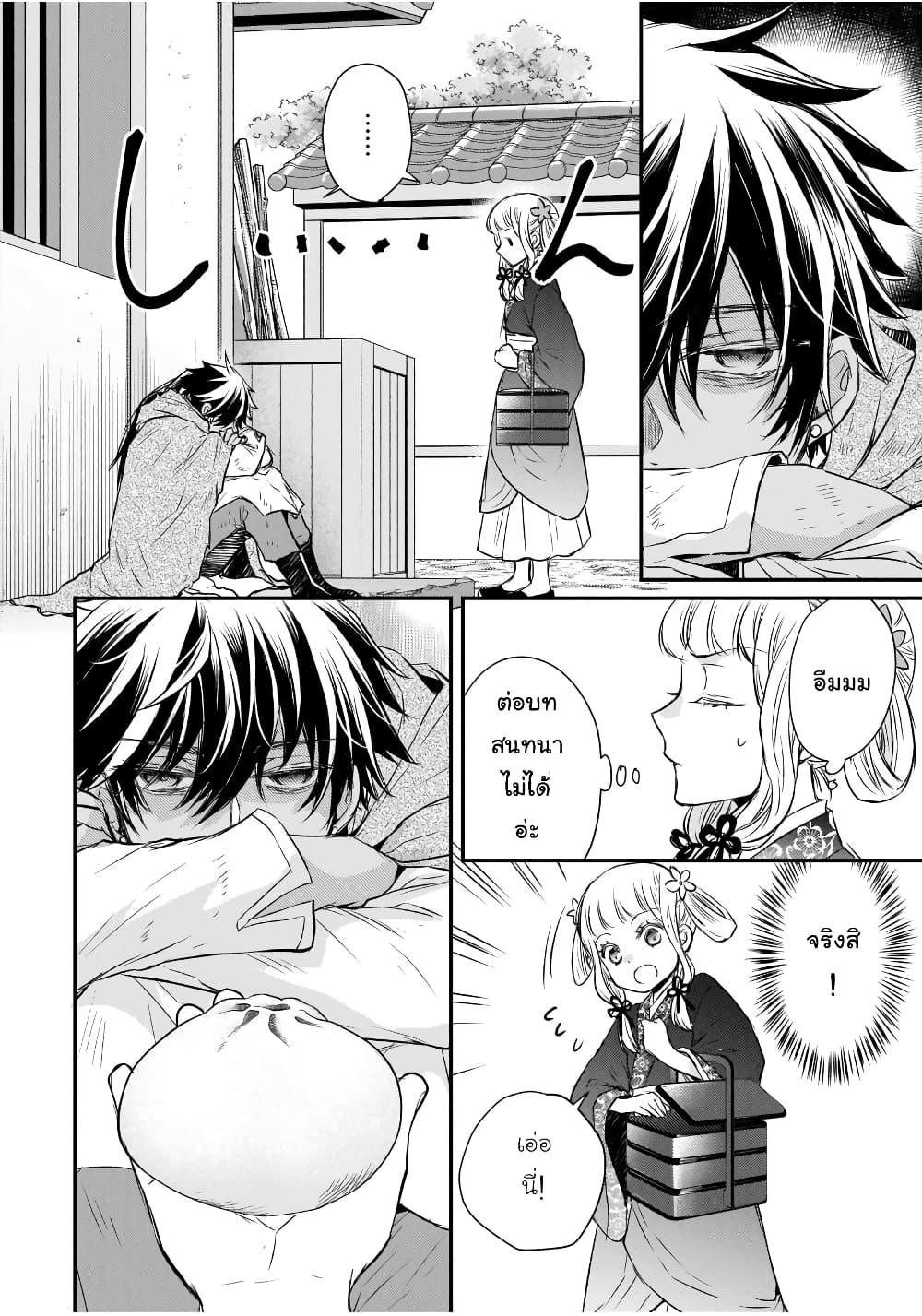 Manga-lc-com อ่านมังงะ อ่านการ์ตูน ออนไลน์ ฟรี Gekkakoku Kiiden ตอนที่ 1 2 3 4 5 6 7 8 9 10 11 12 13 14 ฟรี ไม่มีโฆษณา Manga-lc - อ่าน มังงะ อ่าน การ์ตูน ออนไลน์ อ่านมังงะ ฟรี