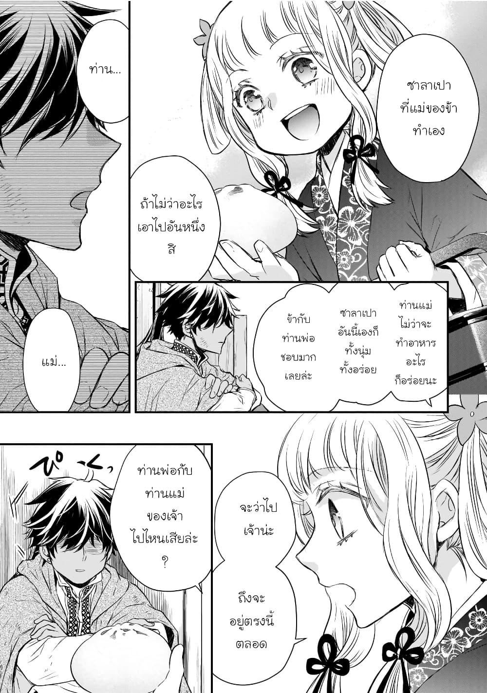 Manga-lc-com อ่านมังงะ อ่านการ์ตูน ออนไลน์ ฟรี Gekkakoku Kiiden ตอนที่ 1 2 3 4 5 6 7 8 9 10 11 12 13 14 ฟรี ไม่มีโฆษณา Manga-lc - อ่าน มังงะ อ่าน การ์ตูน ออนไลน์ อ่านมังงะ ฟรี