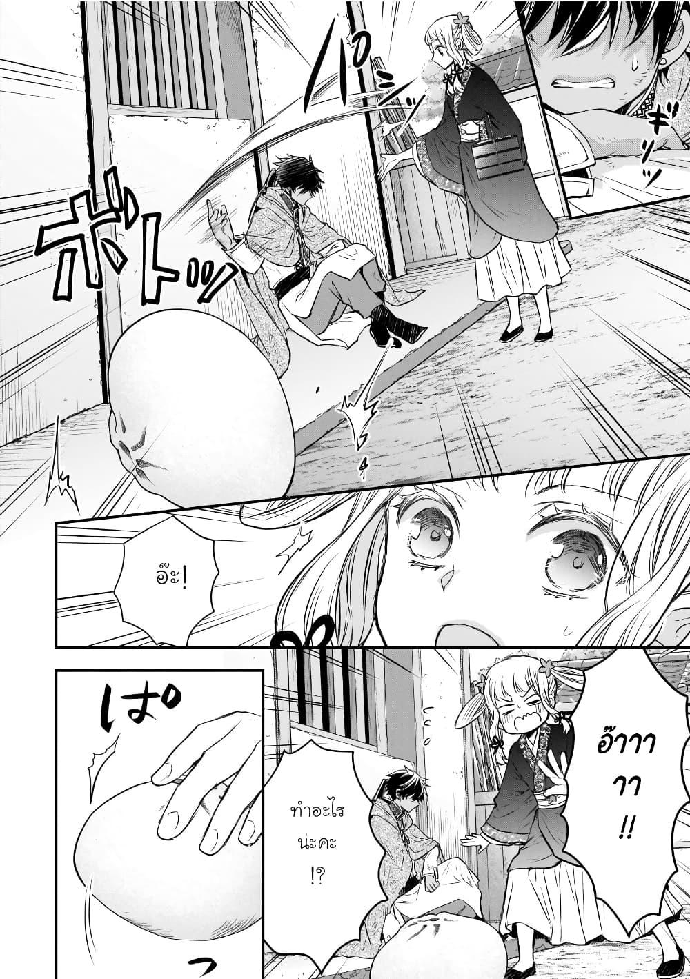 Manga-lc-com อ่านมังงะ อ่านการ์ตูน ออนไลน์ ฟรี Gekkakoku Kiiden ตอนที่ 1 2 3 4 5 6 7 8 9 10 11 12 13 14 ฟรี ไม่มีโฆษณา Manga-lc - อ่าน มังงะ อ่าน การ์ตูน ออนไลน์ อ่านมังงะ ฟรี