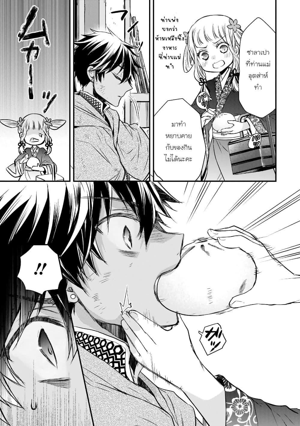 Manga-lc-com อ่านมังงะ อ่านการ์ตูน ออนไลน์ ฟรี Gekkakoku Kiiden ตอนที่ 1 2 3 4 5 6 7 8 9 10 11 12 13 14 ฟรี ไม่มีโฆษณา Manga-lc - อ่าน มังงะ อ่าน การ์ตูน ออนไลน์ อ่านมังงะ ฟรี