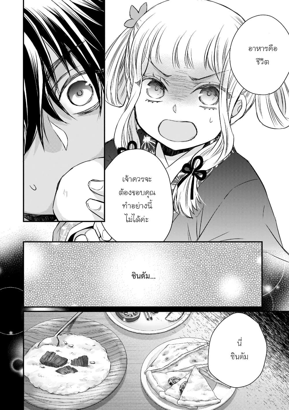 Manga-lc-com อ่านมังงะ อ่านการ์ตูน ออนไลน์ ฟรี Gekkakoku Kiiden ตอนที่ 1 2 3 4 5 6 7 8 9 10 11 12 13 14 ฟรี ไม่มีโฆษณา Manga-lc - อ่าน มังงะ อ่าน การ์ตูน ออนไลน์ อ่านมังงะ ฟรี