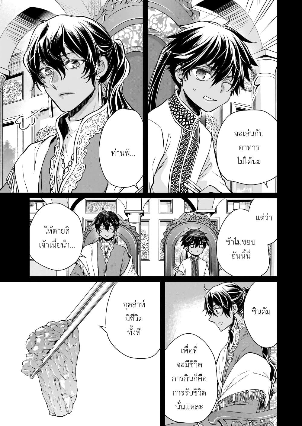 Manga-lc-com อ่านมังงะ อ่านการ์ตูน ออนไลน์ ฟรี Gekkakoku Kiiden ตอนที่ 1 2 3 4 5 6 7 8 9 10 11 12 13 14 ฟรี ไม่มีโฆษณา Manga-lc - อ่าน มังงะ อ่าน การ์ตูน ออนไลน์ อ่านมังงะ ฟรี