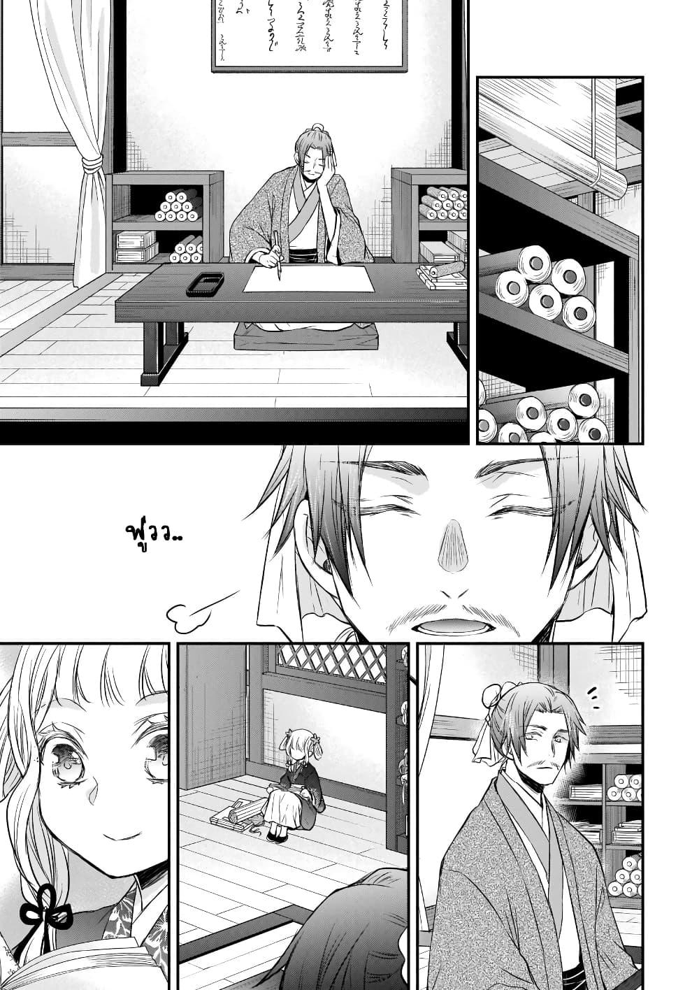 Manga-lc-com อ่านมังงะ อ่านการ์ตูน ออนไลน์ ฟรี Gekkakoku Kiiden ตอนที่ 1 2 3 4 5 6 7 8 9 10 11 12 13 14 ฟรี ไม่มีโฆษณา Manga-lc - อ่าน มังงะ อ่าน การ์ตูน ออนไลน์ อ่านมังงะ ฟรี