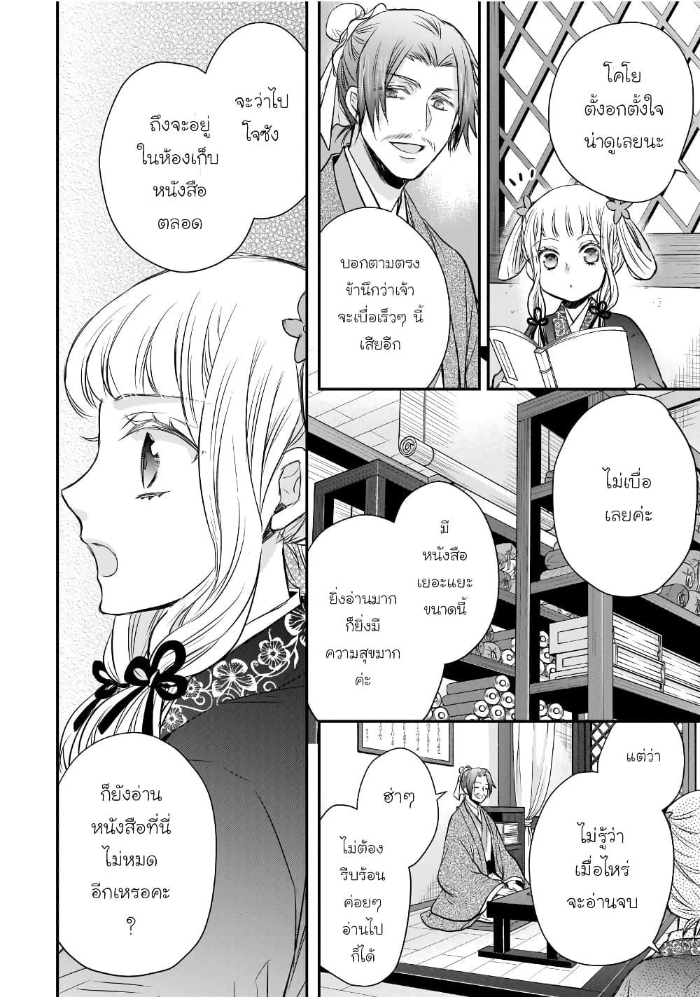 Manga-lc-com อ่านมังงะ อ่านการ์ตูน ออนไลน์ ฟรี Gekkakoku Kiiden ตอนที่ 1 2 3 4 5 6 7 8 9 10 11 12 13 14 ฟรี ไม่มีโฆษณา Manga-lc - อ่าน มังงะ อ่าน การ์ตูน ออนไลน์ อ่านมังงะ ฟรี