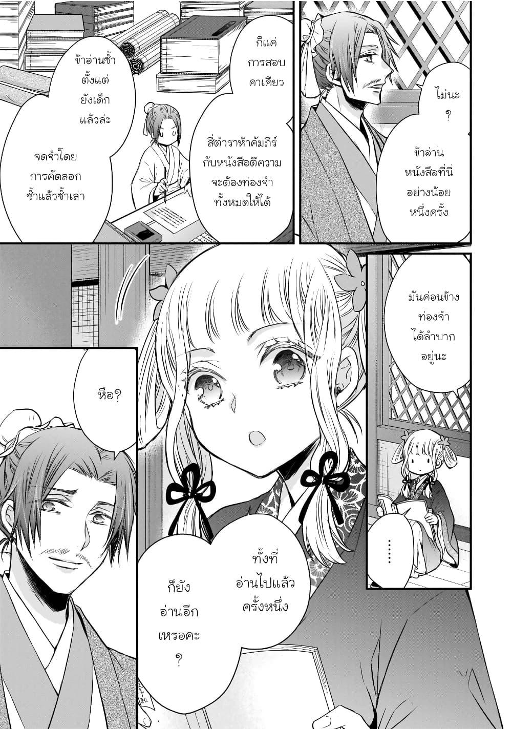Manga-lc-com อ่านมังงะ อ่านการ์ตูน ออนไลน์ ฟรี Gekkakoku Kiiden ตอนที่ 1 2 3 4 5 6 7 8 9 10 11 12 13 14 ฟรี ไม่มีโฆษณา Manga-lc - อ่าน มังงะ อ่าน การ์ตูน ออนไลน์ อ่านมังงะ ฟรี