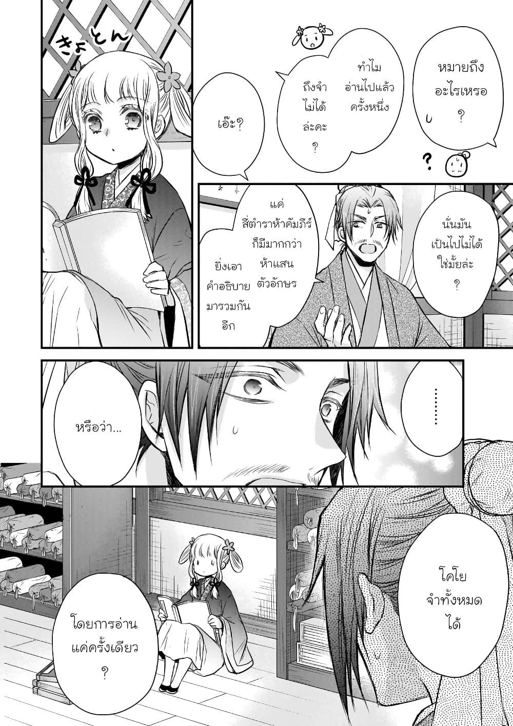 Manga-lc-com อ่านมังงะ อ่านการ์ตูน ออนไลน์ ฟรี Gekkakoku Kiiden ตอนที่ 1 2 3 4 5 6 7 8 9 10 11 12 13 14 ฟรี ไม่มีโฆษณา Manga-lc - อ่าน มังงะ อ่าน การ์ตูน ออนไลน์ อ่านมังงะ ฟรี