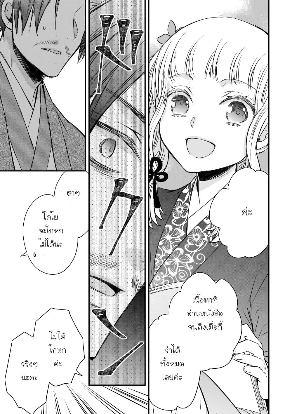 Manga-lc-com อ่านมังงะ อ่านการ์ตูน ออนไลน์ ฟรี Gekkakoku Kiiden ตอนที่ 1 2 3 4 5 6 7 8 9 10 11 12 13 14 ฟรี ไม่มีโฆษณา Manga-lc - อ่าน มังงะ อ่าน การ์ตูน ออนไลน์ อ่านมังงะ ฟรี