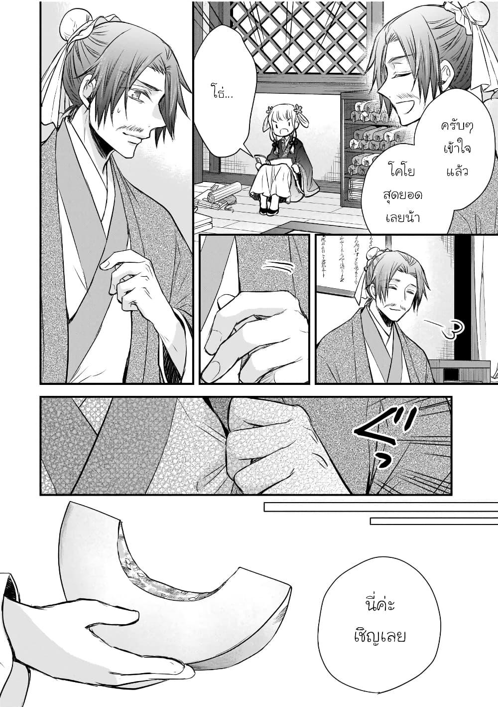 Manga-lc-com อ่านมังงะ อ่านการ์ตูน ออนไลน์ ฟรี Gekkakoku Kiiden ตอนที่ 1 2 3 4 5 6 7 8 9 10 11 12 13 14 ฟรี ไม่มีโฆษณา Manga-lc - อ่าน มังงะ อ่าน การ์ตูน ออนไลน์ อ่านมังงะ ฟรี