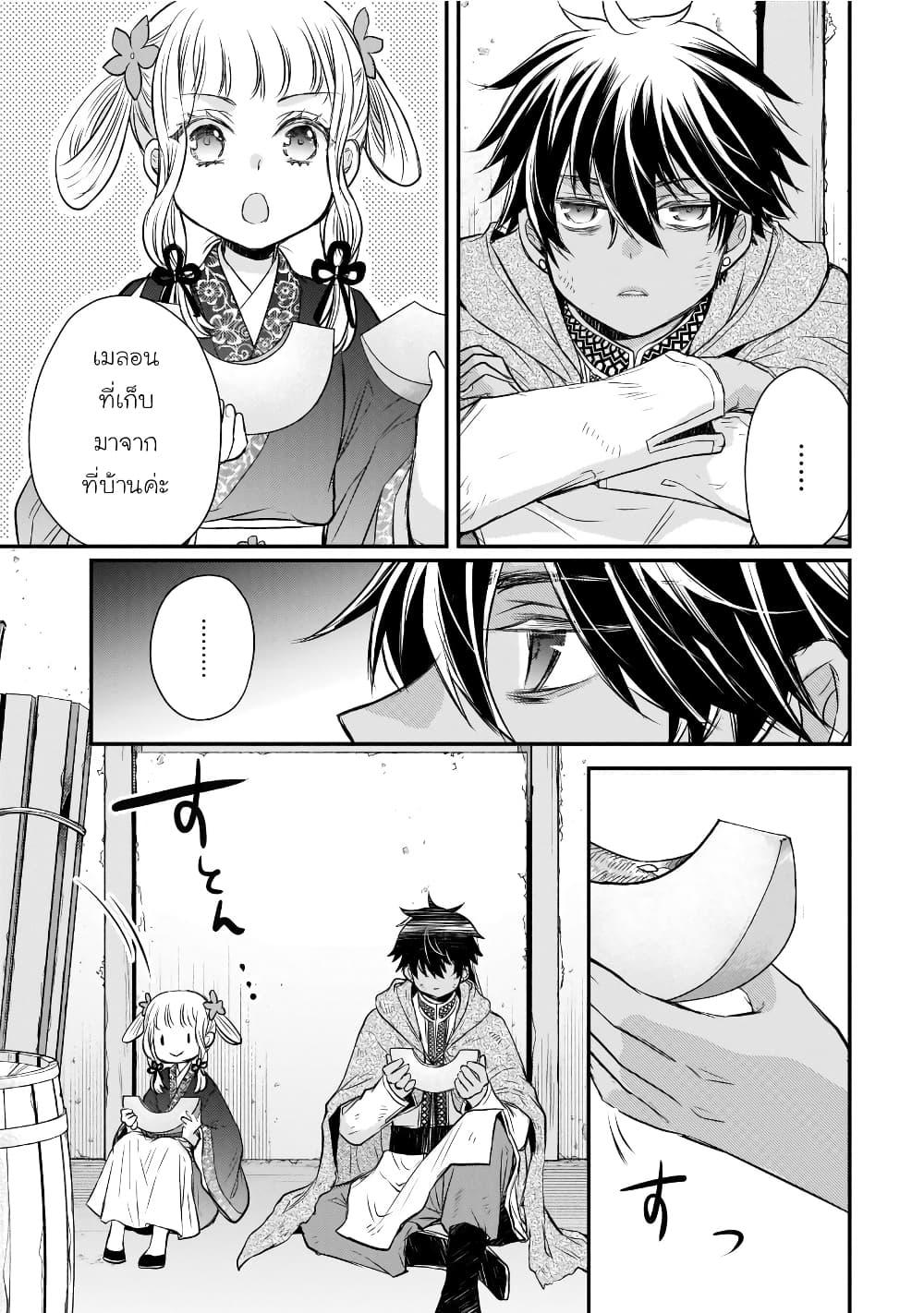 Manga-lc-com อ่านมังงะ อ่านการ์ตูน ออนไลน์ ฟรี Gekkakoku Kiiden ตอนที่ 1 2 3 4 5 6 7 8 9 10 11 12 13 14 ฟรี ไม่มีโฆษณา Manga-lc - อ่าน มังงะ อ่าน การ์ตูน ออนไลน์ อ่านมังงะ ฟรี