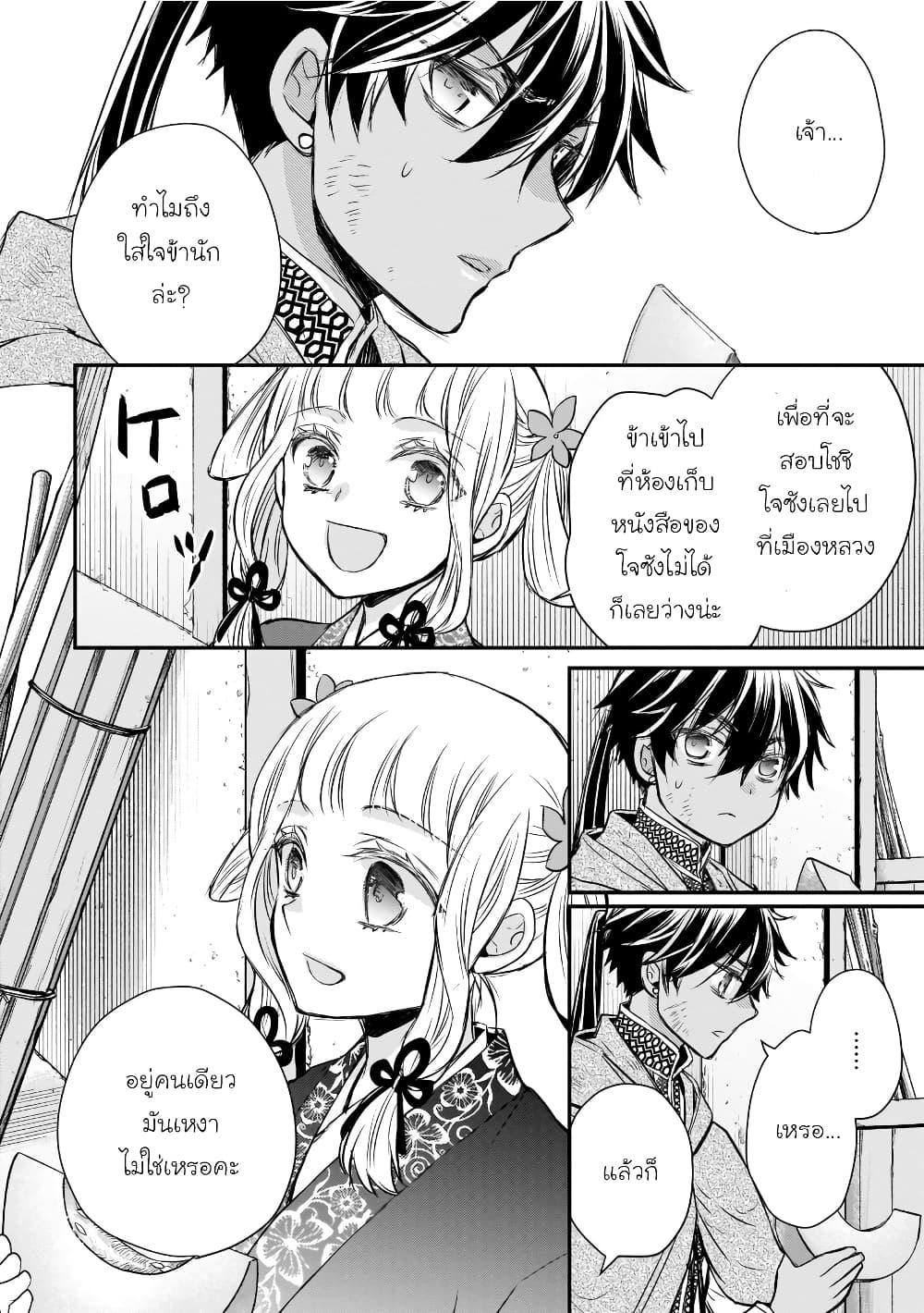 Manga-lc-com อ่านมังงะ อ่านการ์ตูน ออนไลน์ ฟรี Gekkakoku Kiiden ตอนที่ 1 2 3 4 5 6 7 8 9 10 11 12 13 14 ฟรี ไม่มีโฆษณา Manga-lc - อ่าน มังงะ อ่าน การ์ตูน ออนไลน์ อ่านมังงะ ฟรี
