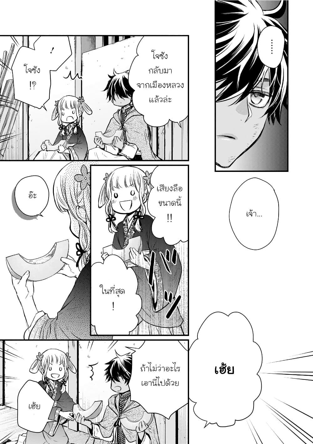 Manga-lc-com อ่านมังงะ อ่านการ์ตูน ออนไลน์ ฟรี Gekkakoku Kiiden ตอนที่ 1 2 3 4 5 6 7 8 9 10 11 12 13 14 ฟรี ไม่มีโฆษณา Manga-lc - อ่าน มังงะ อ่าน การ์ตูน ออนไลน์ อ่านมังงะ ฟรี