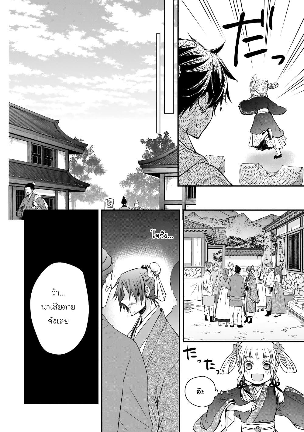 Manga-lc-com อ่านมังงะ อ่านการ์ตูน ออนไลน์ ฟรี Gekkakoku Kiiden ตอนที่ 1 2 3 4 5 6 7 8 9 10 11 12 13 14 ฟรี ไม่มีโฆษณา Manga-lc - อ่าน มังงะ อ่าน การ์ตูน ออนไลน์ อ่านมังงะ ฟรี