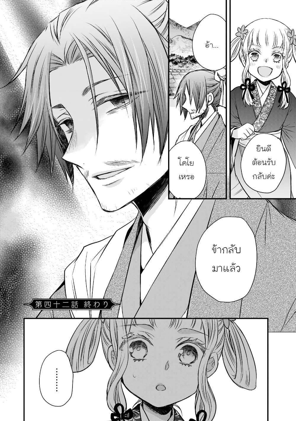 Manga-lc-com อ่านมังงะ อ่านการ์ตูน ออนไลน์ ฟรี Gekkakoku Kiiden ตอนที่ 1 2 3 4 5 6 7 8 9 10 11 12 13 14 ฟรี ไม่มีโฆษณา Manga-lc - อ่าน มังงะ อ่าน การ์ตูน ออนไลน์ อ่านมังงะ ฟรี