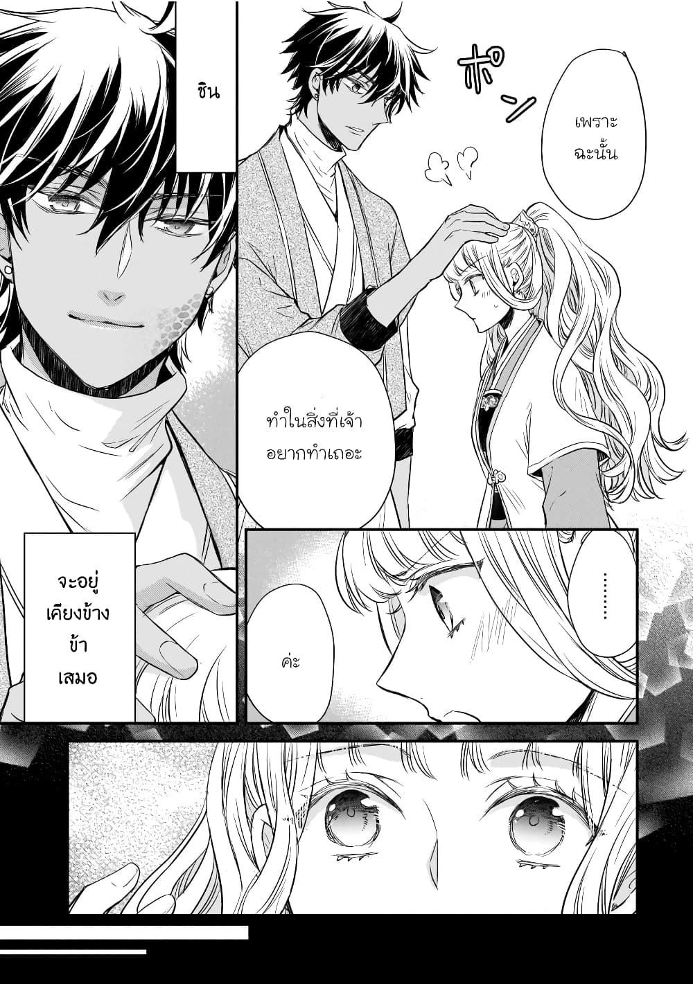 Manga-lc-com อ่านมังงะ อ่านการ์ตูน ออนไลน์ ฟรี Gekkakoku Kiiden ตอนที่ 1 2 3 4 5 6 7 8 9 10 11 12 13 14 ฟรี ไม่มีโฆษณา Manga-lc - อ่าน มังงะ อ่าน การ์ตูน ออนไลน์ อ่านมังงะ ฟรี