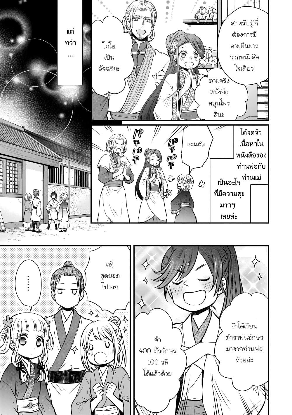 Manga-lc-com อ่านมังงะ อ่านการ์ตูน ออนไลน์ ฟรี Gekkakoku Kiiden ตอนที่ 1 2 3 4 5 6 7 8 9 10 11 12 13 14 ฟรี ไม่มีโฆษณา Manga-lc - อ่าน มังงะ อ่าน การ์ตูน ออนไลน์ อ่านมังงะ ฟรี