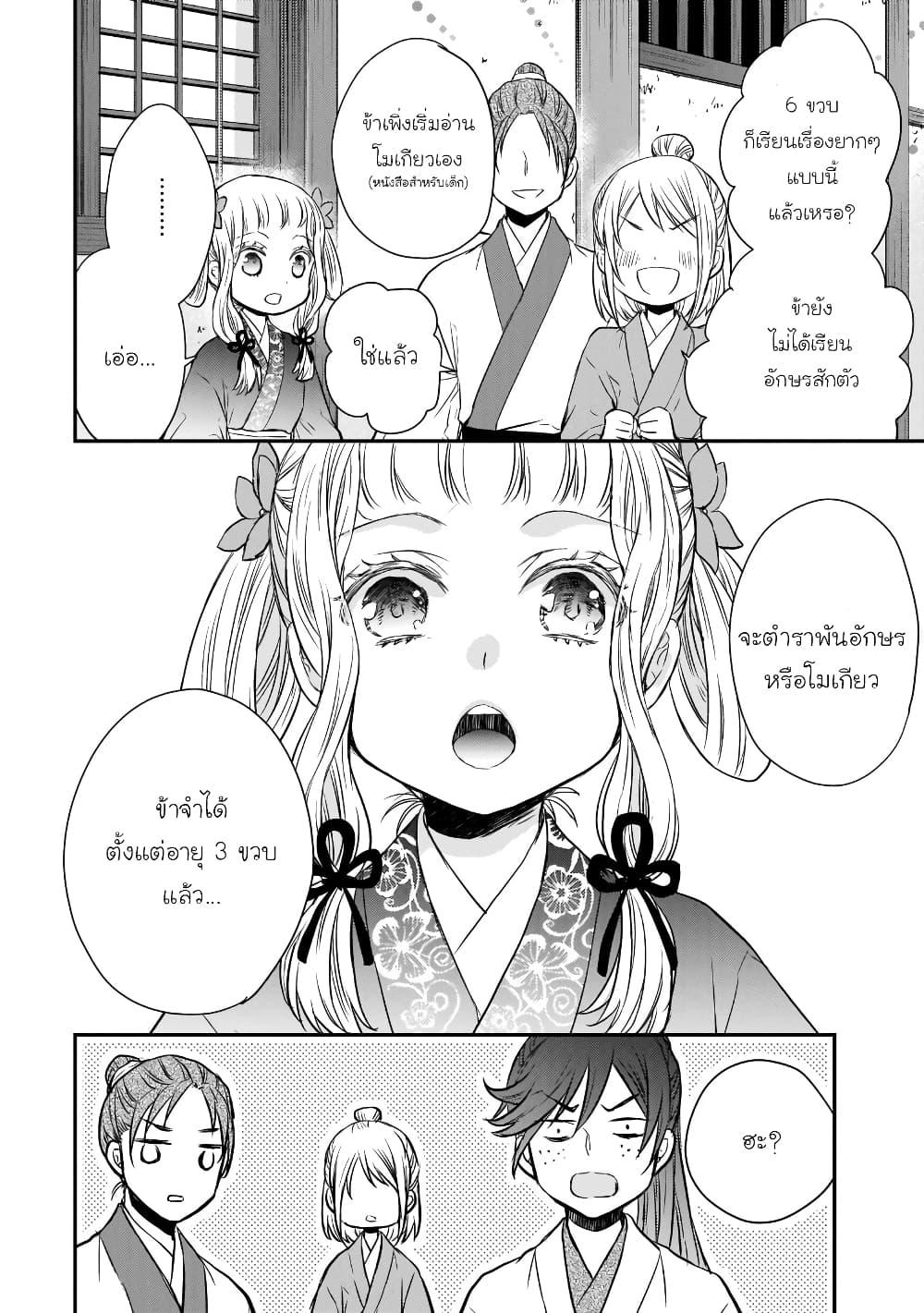 Manga-lc-com อ่านมังงะ อ่านการ์ตูน ออนไลน์ ฟรี Gekkakoku Kiiden ตอนที่ 1 2 3 4 5 6 7 8 9 10 11 12 13 14 ฟรี ไม่มีโฆษณา Manga-lc - อ่าน มังงะ อ่าน การ์ตูน ออนไลน์ อ่านมังงะ ฟรี