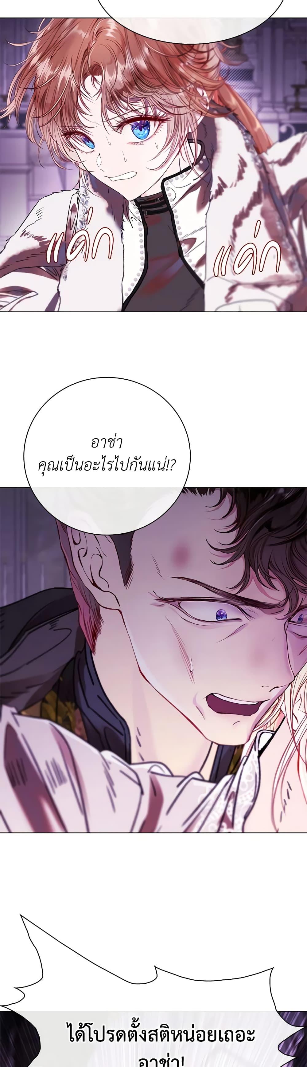Manga-lc-com อ่านมังงะ อ่านการ์ตูน ออนไลน์ ฟรี I Became the Ugly Lady ตอนที่ 1 2 3 4 5 6 7 8 9 10 11 12 13 14 ฟรี ไม่มีโฆษณา Manga-lc - อ่าน มังงะ อ่าน การ์ตูน ออนไลน์ อ่านมังงะ ฟรี
