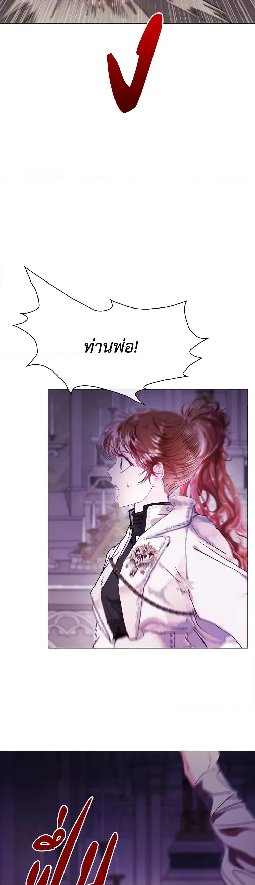 Manga-lc-com อ่านมังงะ อ่านการ์ตูน ออนไลน์ ฟรี I Became the Ugly Lady ตอนที่ 1 2 3 4 5 6 7 8 9 10 11 12 13 14 ฟรี ไม่มีโฆษณา Manga-lc - อ่าน มังงะ อ่าน การ์ตูน ออนไลน์ อ่านมังงะ ฟรี