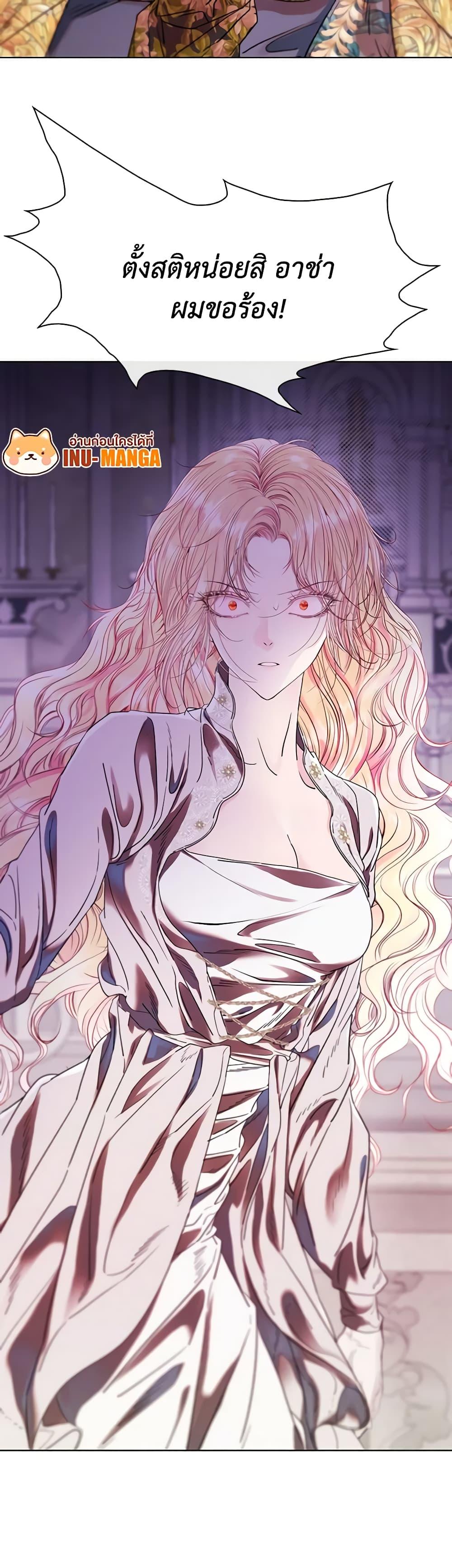 Manga-lc-com อ่านมังงะ อ่านการ์ตูน ออนไลน์ ฟรี I Became the Ugly Lady ตอนที่ 1 2 3 4 5 6 7 8 9 10 11 12 13 14 ฟรี ไม่มีโฆษณา Manga-lc - อ่าน มังงะ อ่าน การ์ตูน ออนไลน์ อ่านมังงะ ฟรี